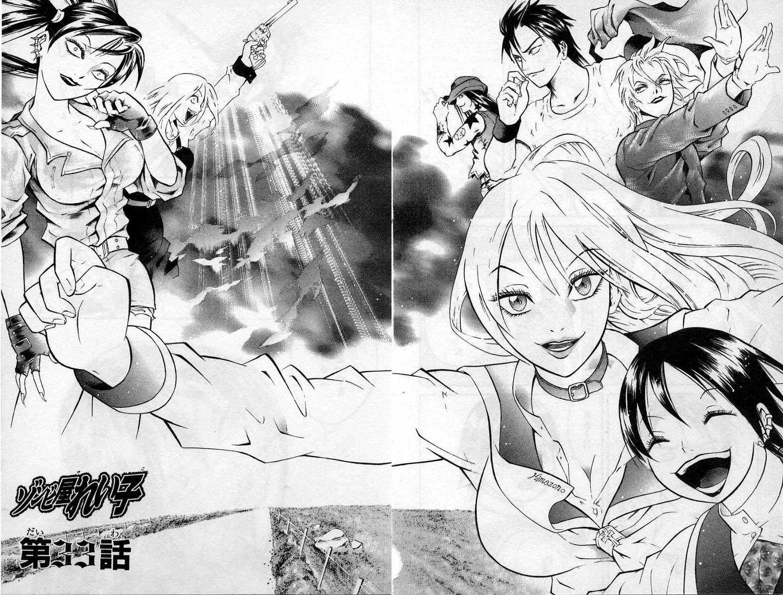 Halaman dari Zombieya Reiko Chapter 33