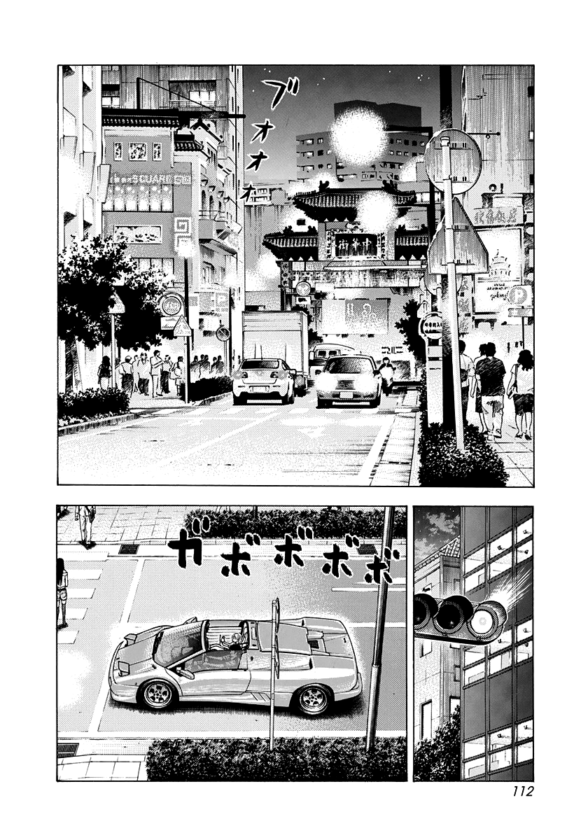 Halaman dari Countach Chapter 95