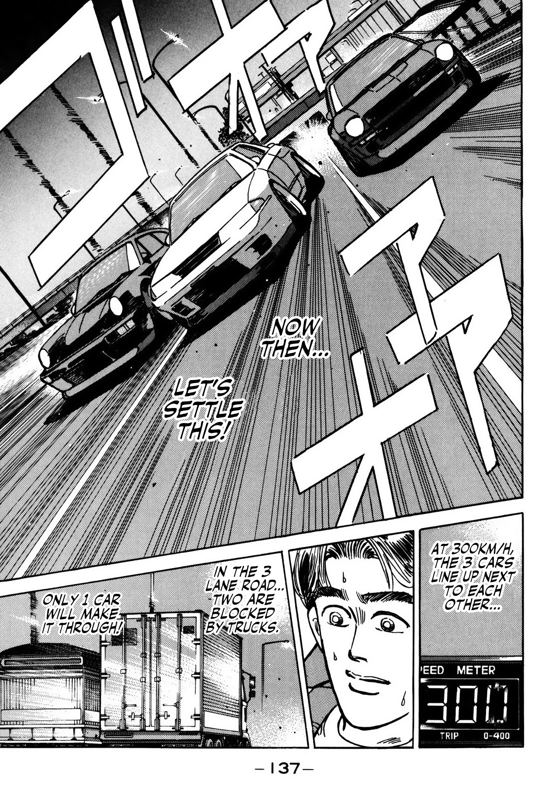 Halaman dari Wangan Midnight Chapter 52