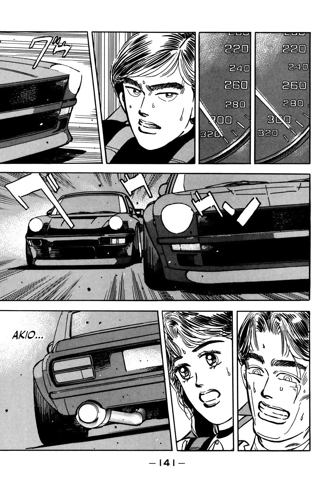 Halaman dari Wangan Midnight Chapter 52