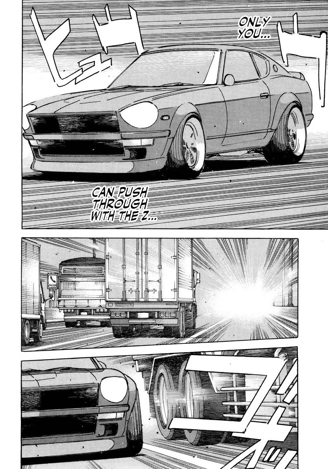 Halaman dari Wangan Midnight Chapter 52