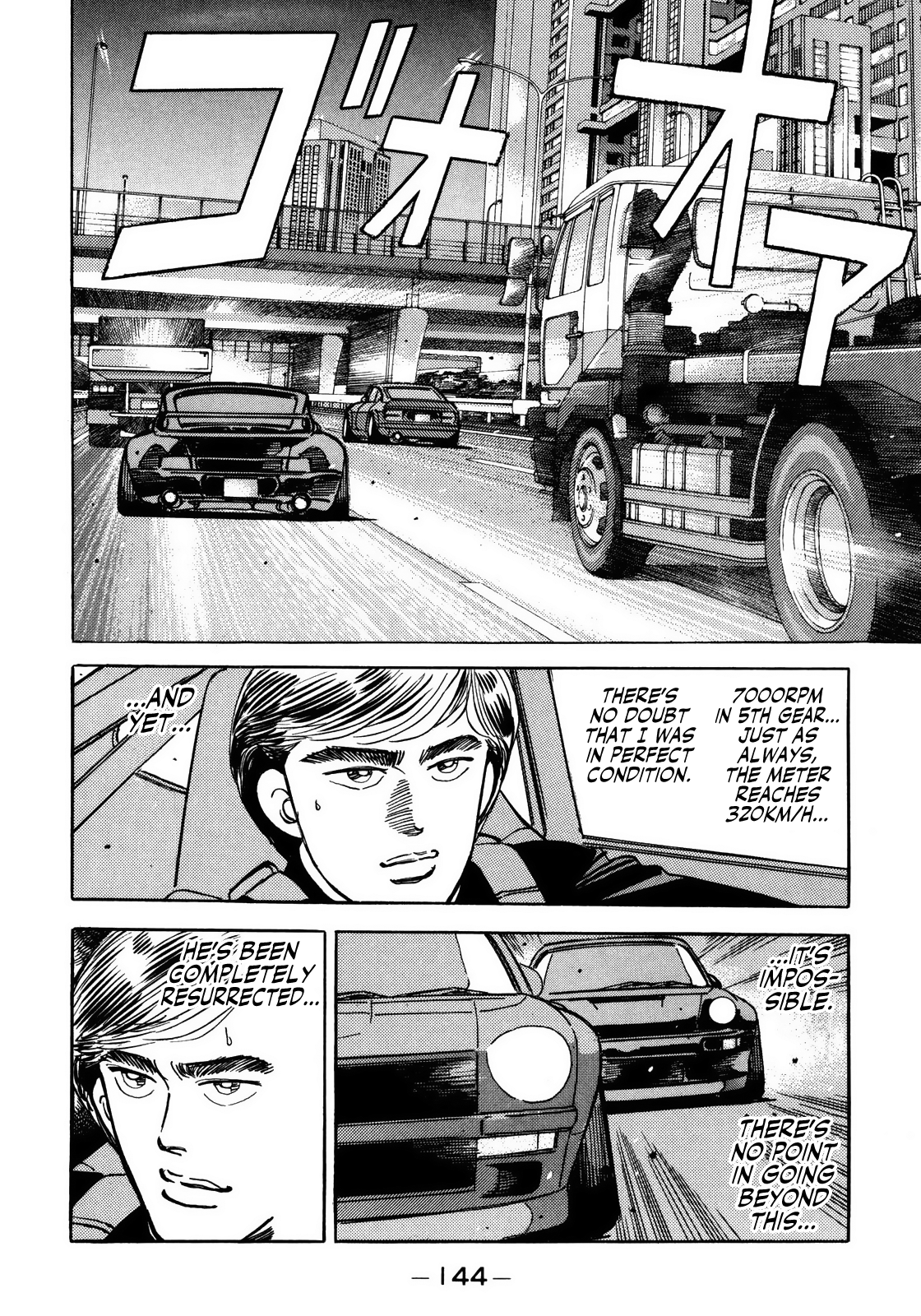 Halaman dari Wangan Midnight Chapter 52