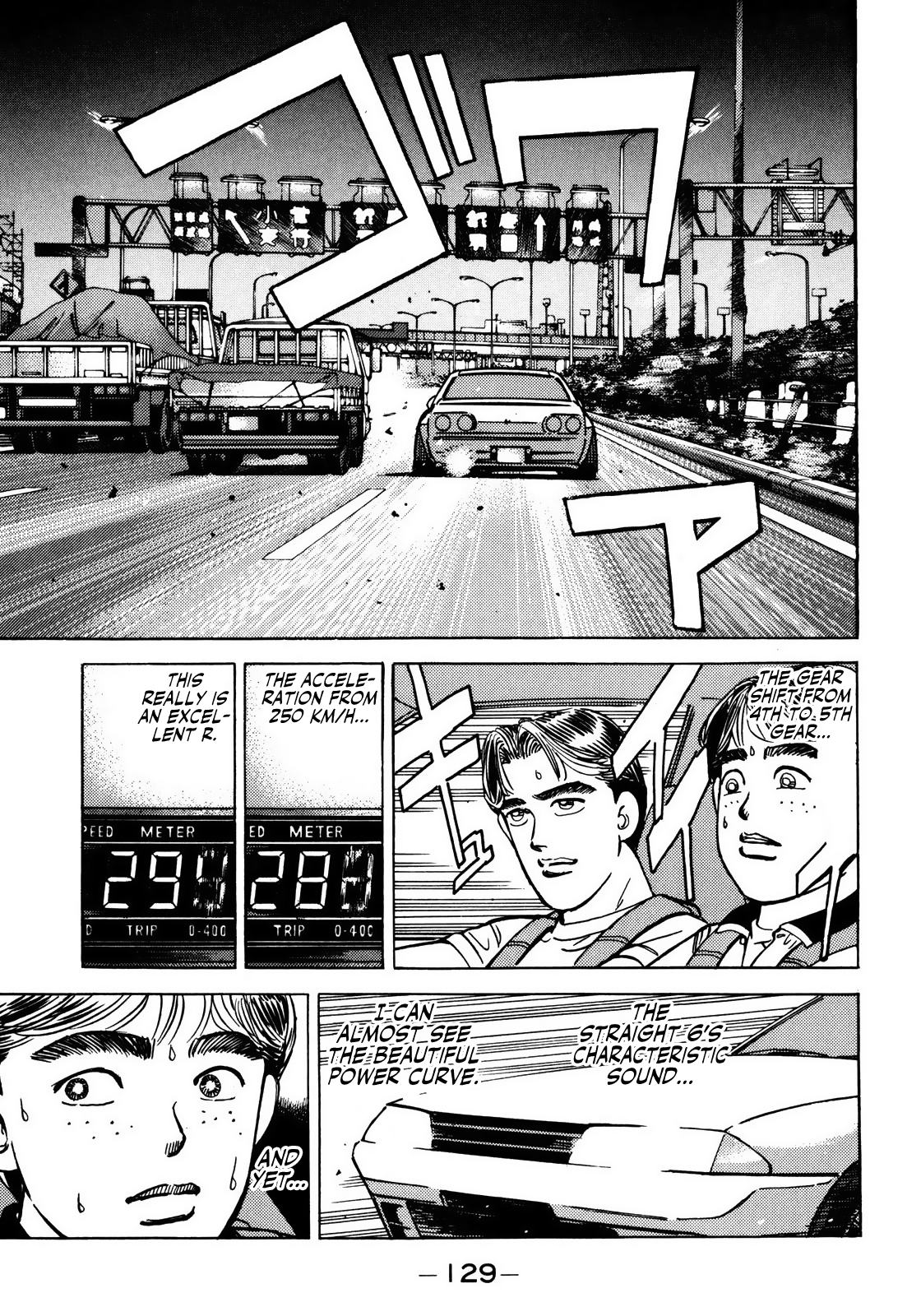 Halaman dari Wangan Midnight Chapter 52