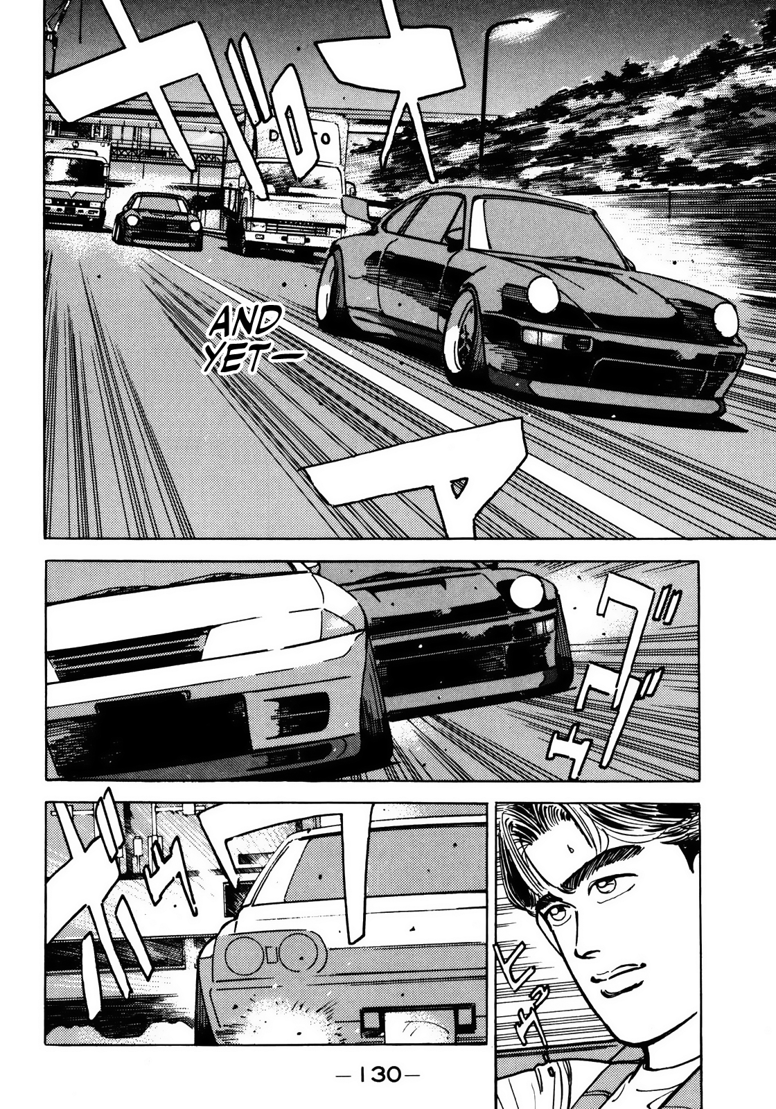 Halaman dari Wangan Midnight Chapter 52