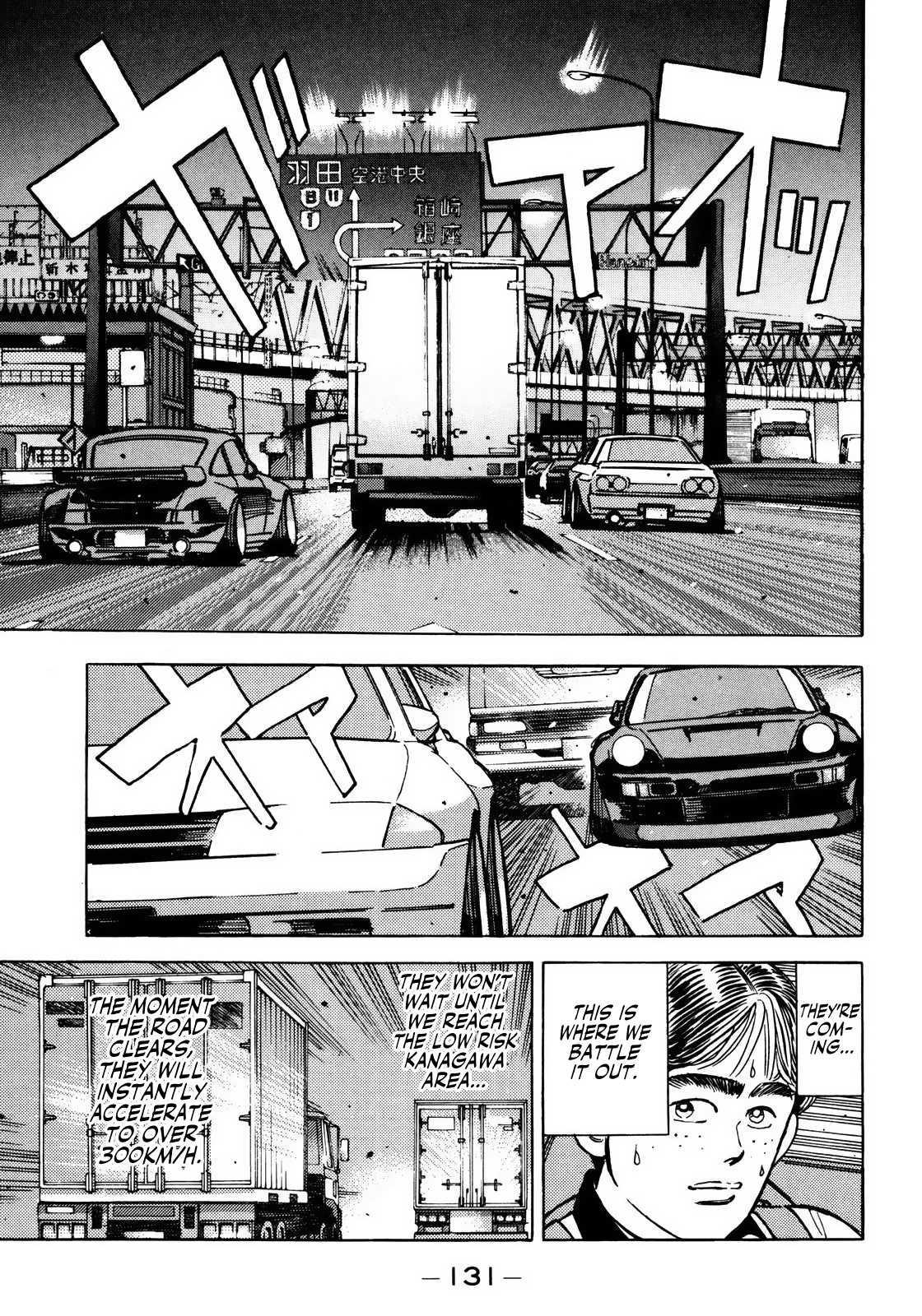 Halaman dari Wangan Midnight Chapter 52