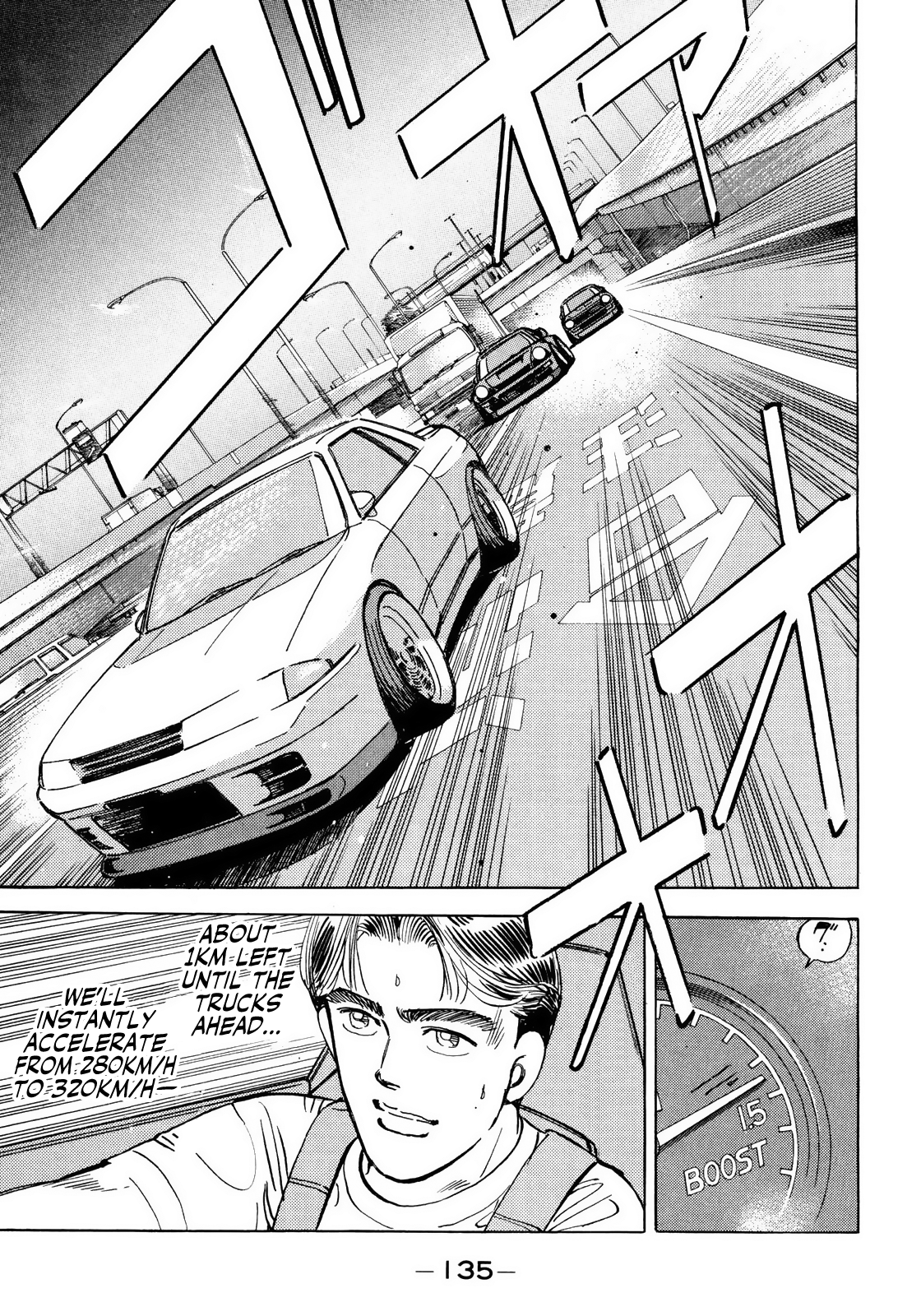 Halaman dari Wangan Midnight Chapter 52
