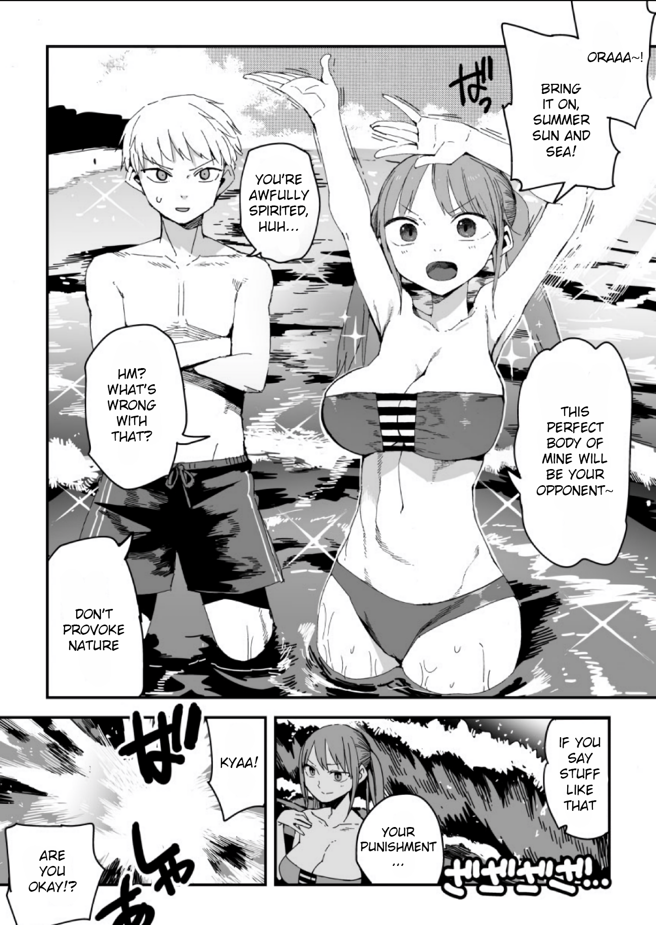 Halaman dari Oshimai Chapter 1