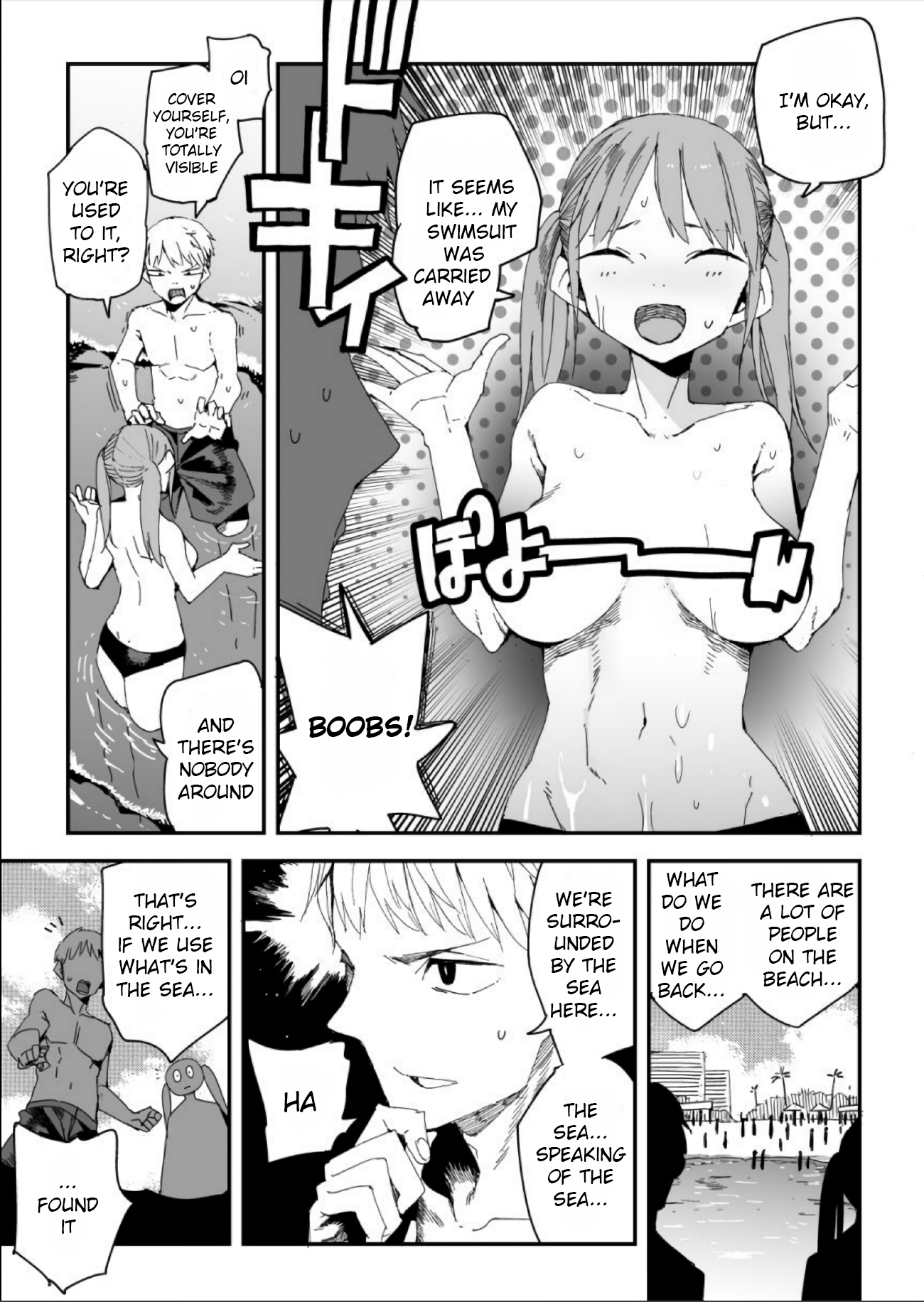 Halaman dari Oshimai Chapter 1