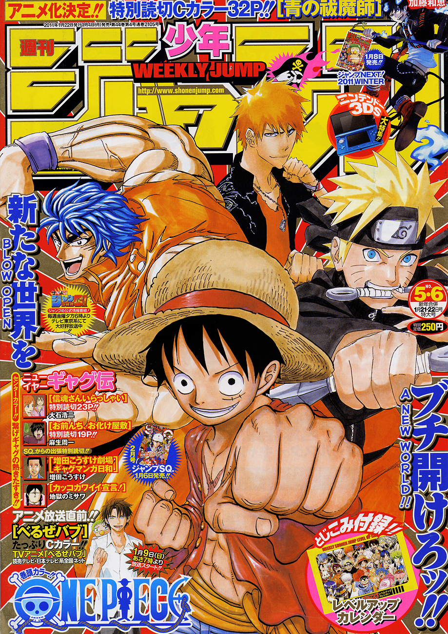 Halaman dari TORIKO Chapter 124