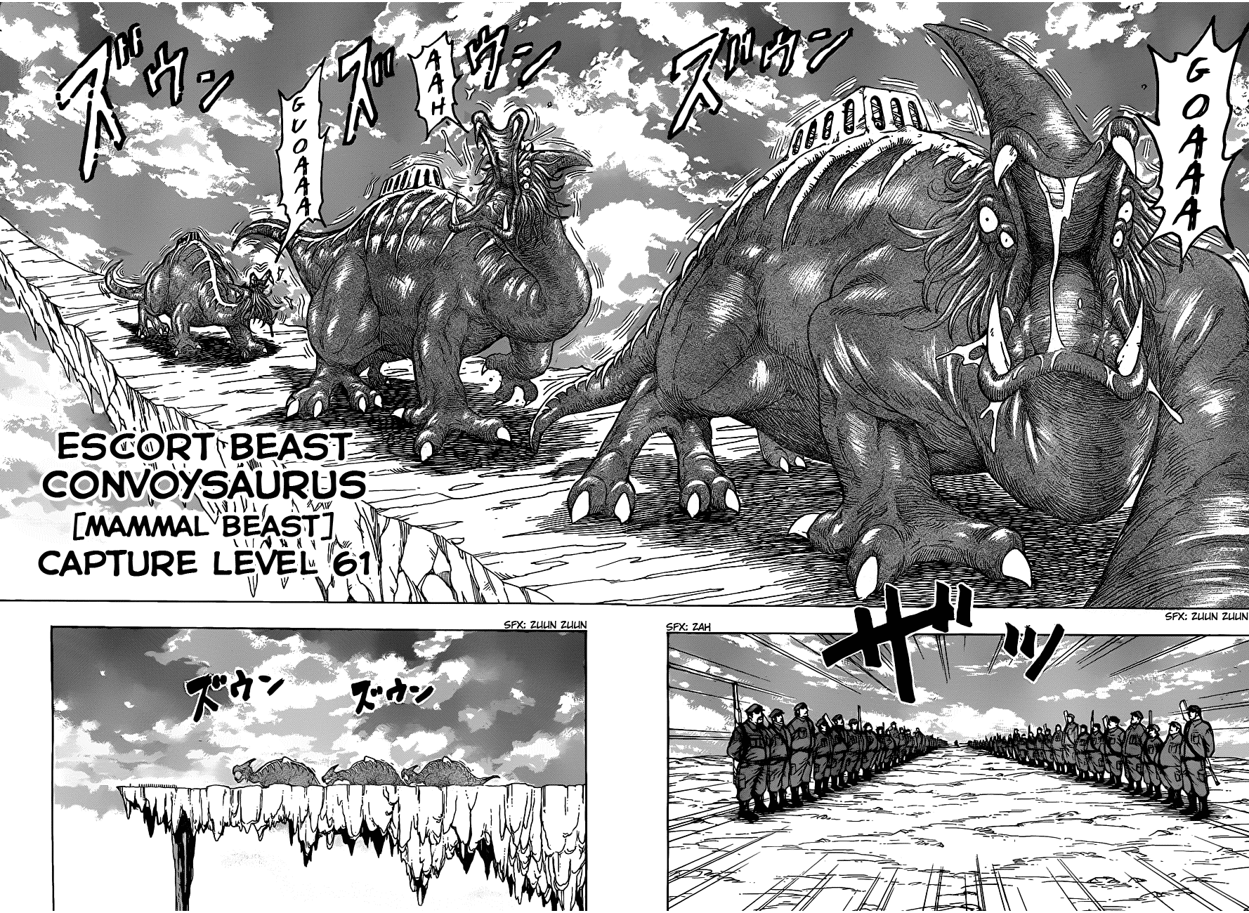 Halaman dari TORIKO Chapter 124