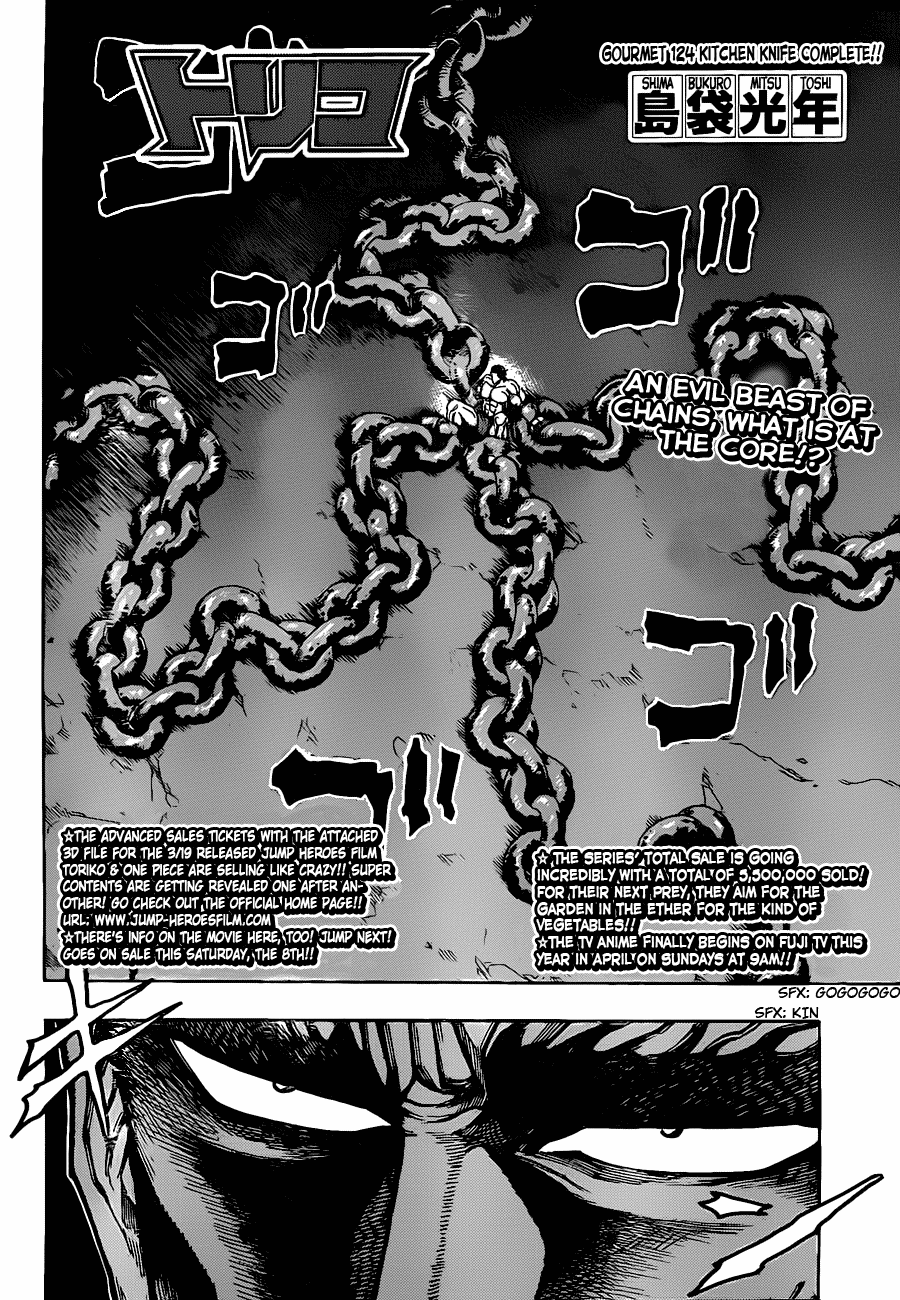 Halaman dari TORIKO Chapter 124