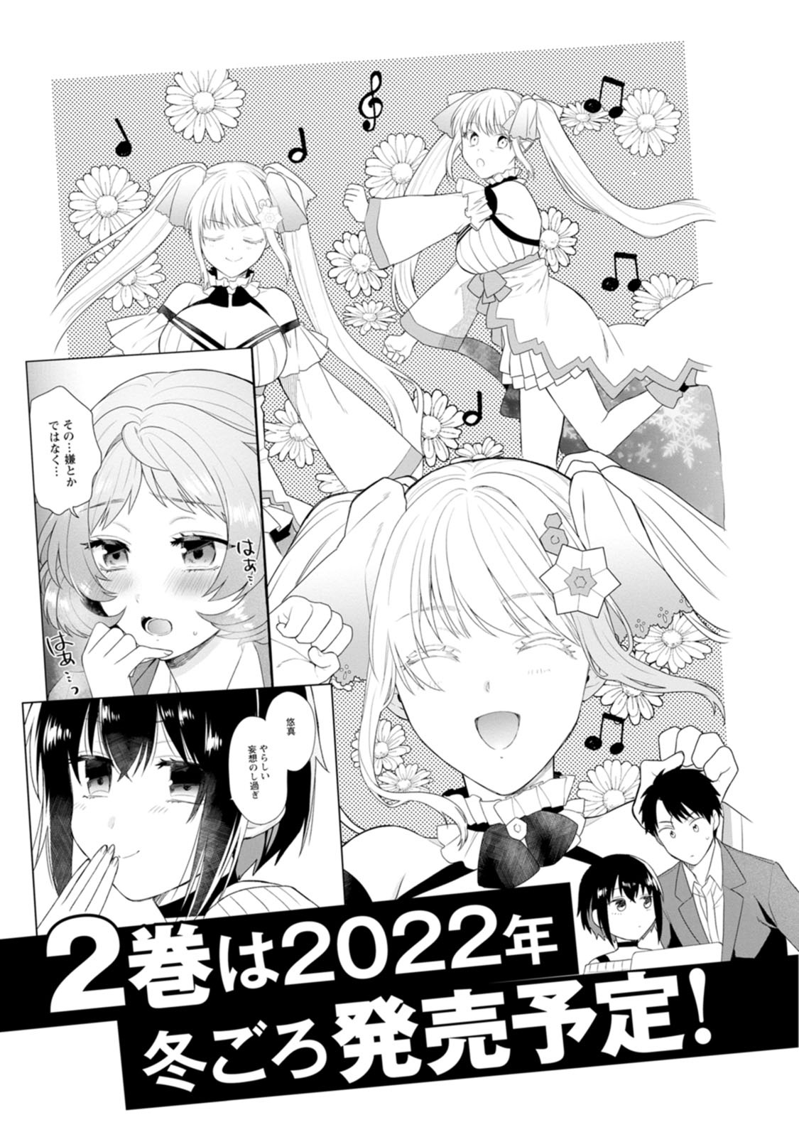 34