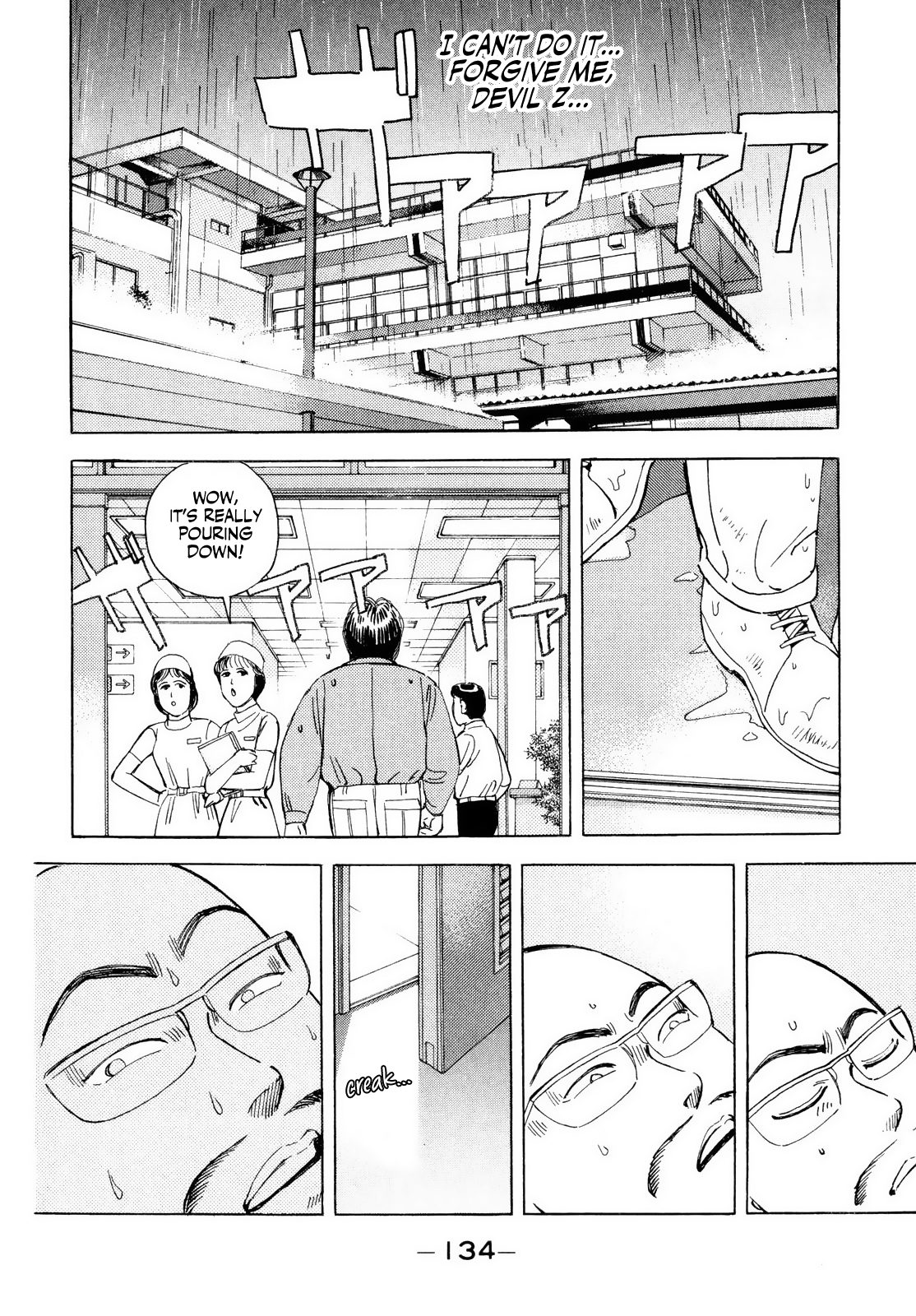 Halaman dari Wangan Midnight Chapter 41
