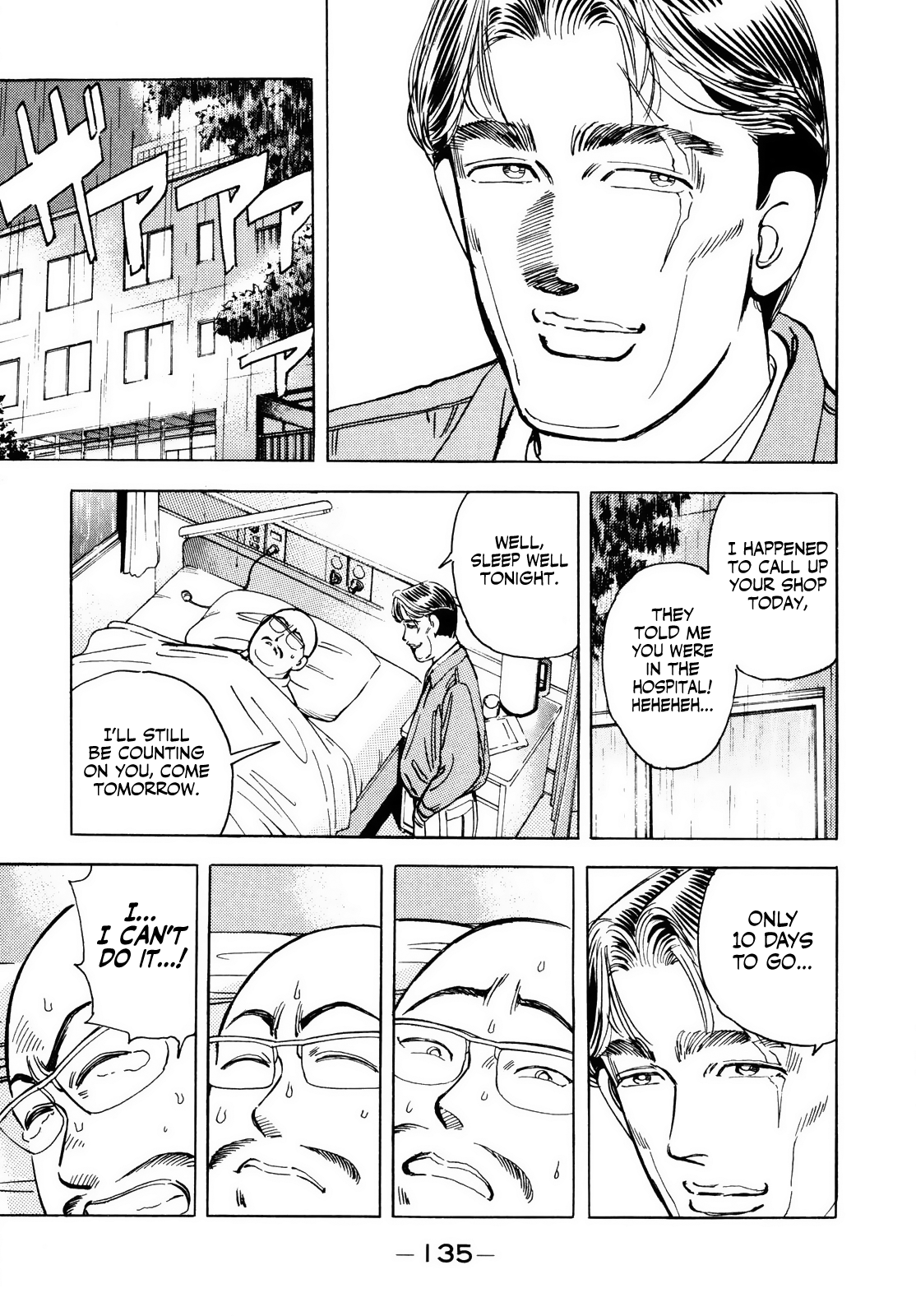 Halaman dari Wangan Midnight Chapter 41