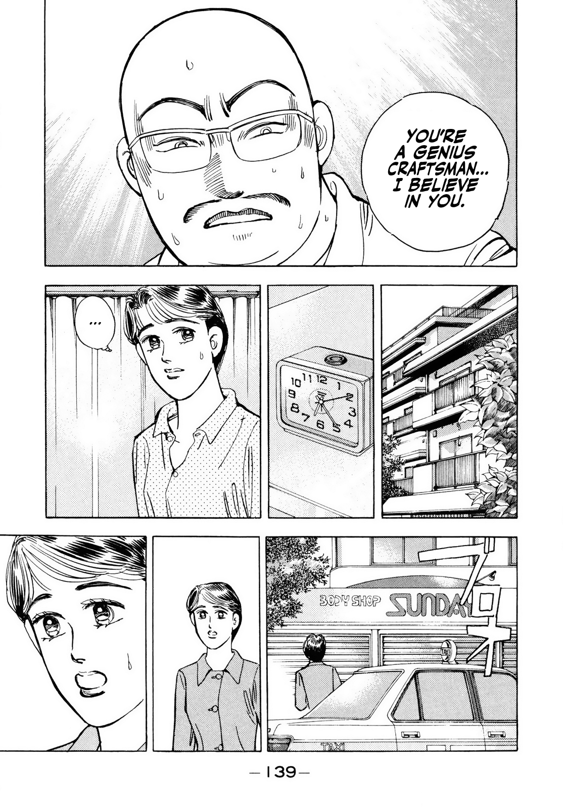 Halaman dari Wangan Midnight Chapter 41