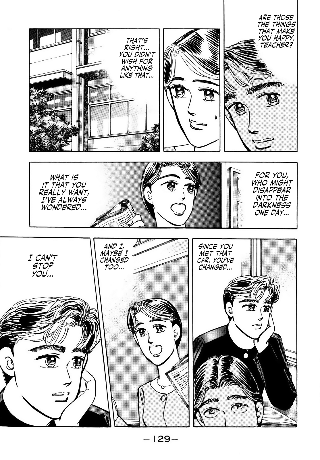 Halaman dari Wangan Midnight Chapter 41