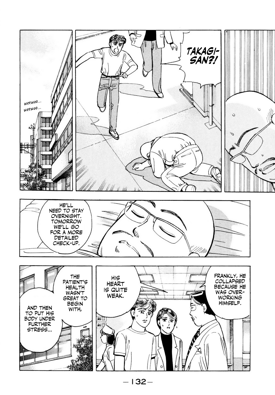 Halaman dari Wangan Midnight Chapter 41