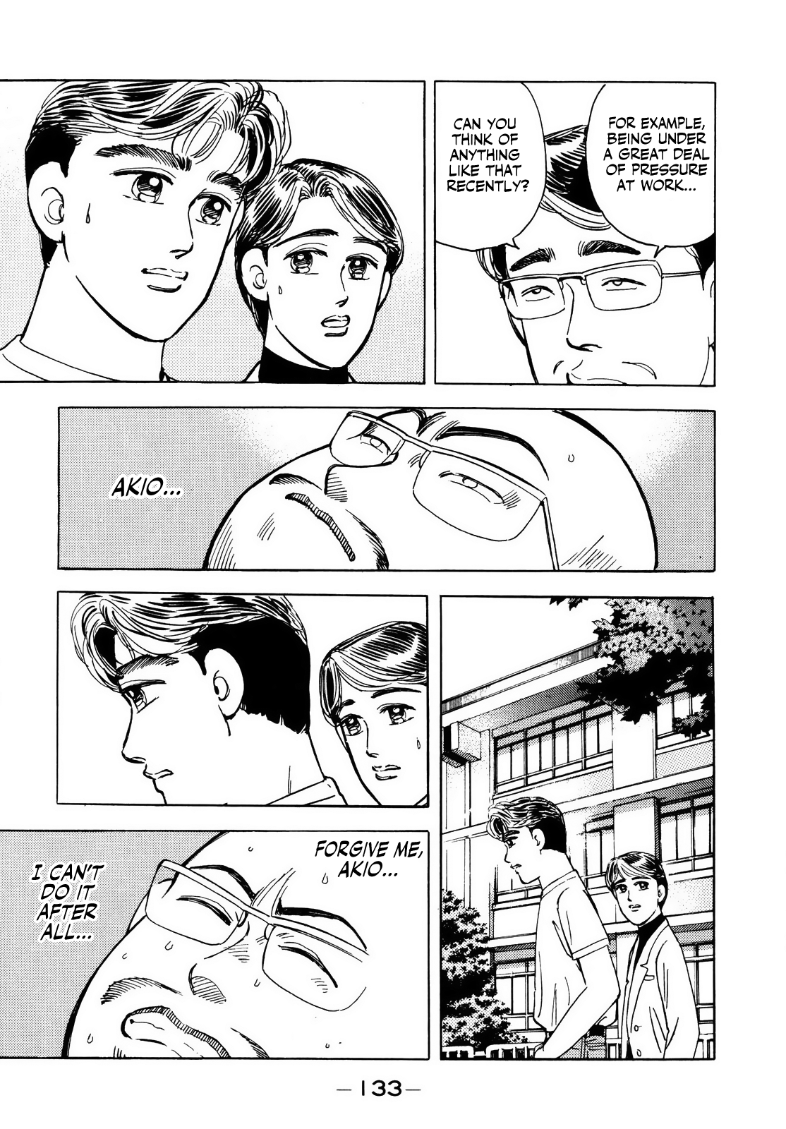 Halaman dari Wangan Midnight Chapter 41