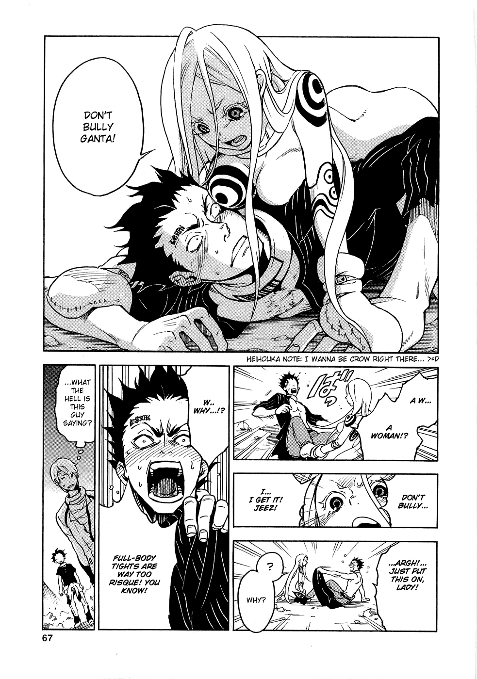 Halaman Manga