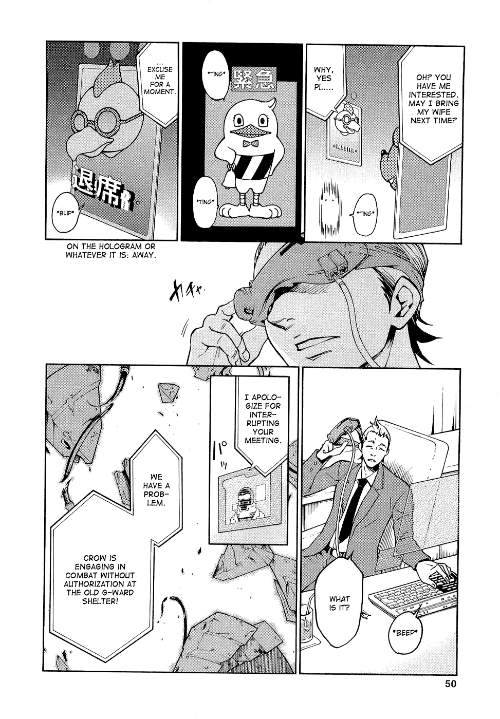 Halaman Manga