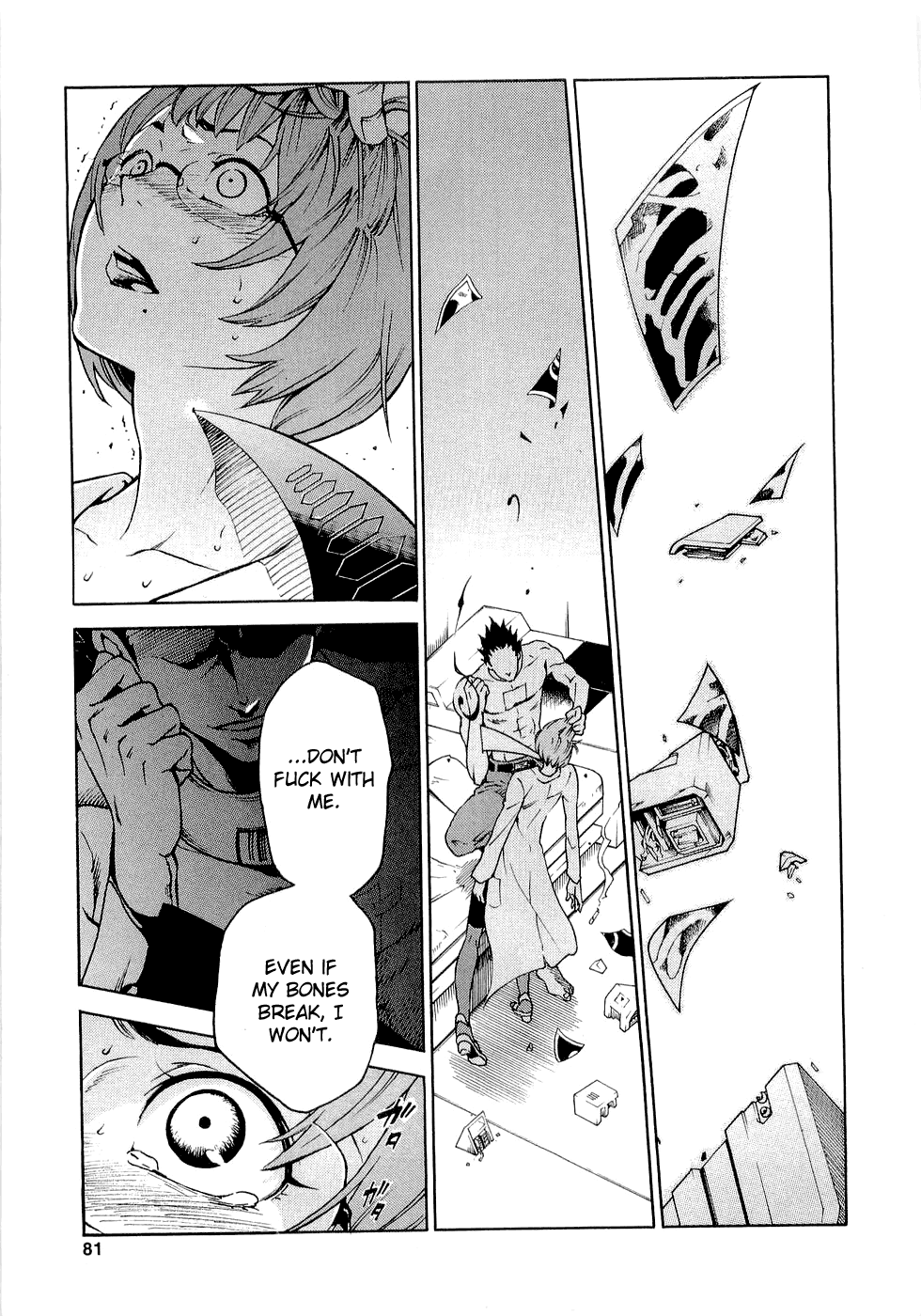 Halaman Manga