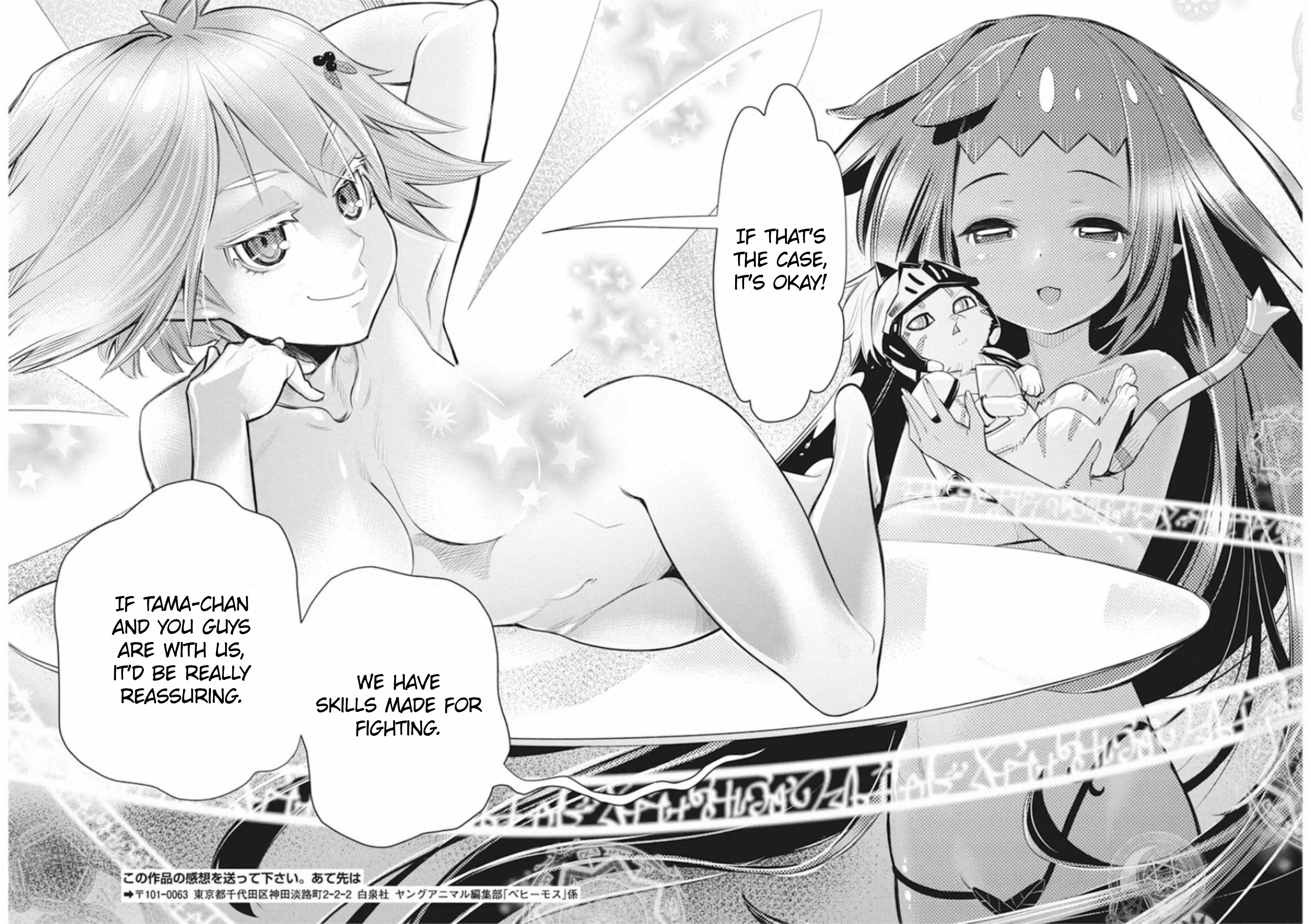 Halaman dari S-Rank Monster no "Behemoth" Dakedo, Neko to Machigawarete Elf Musume no Pet to Shite Kurashitemasu Chapter 30