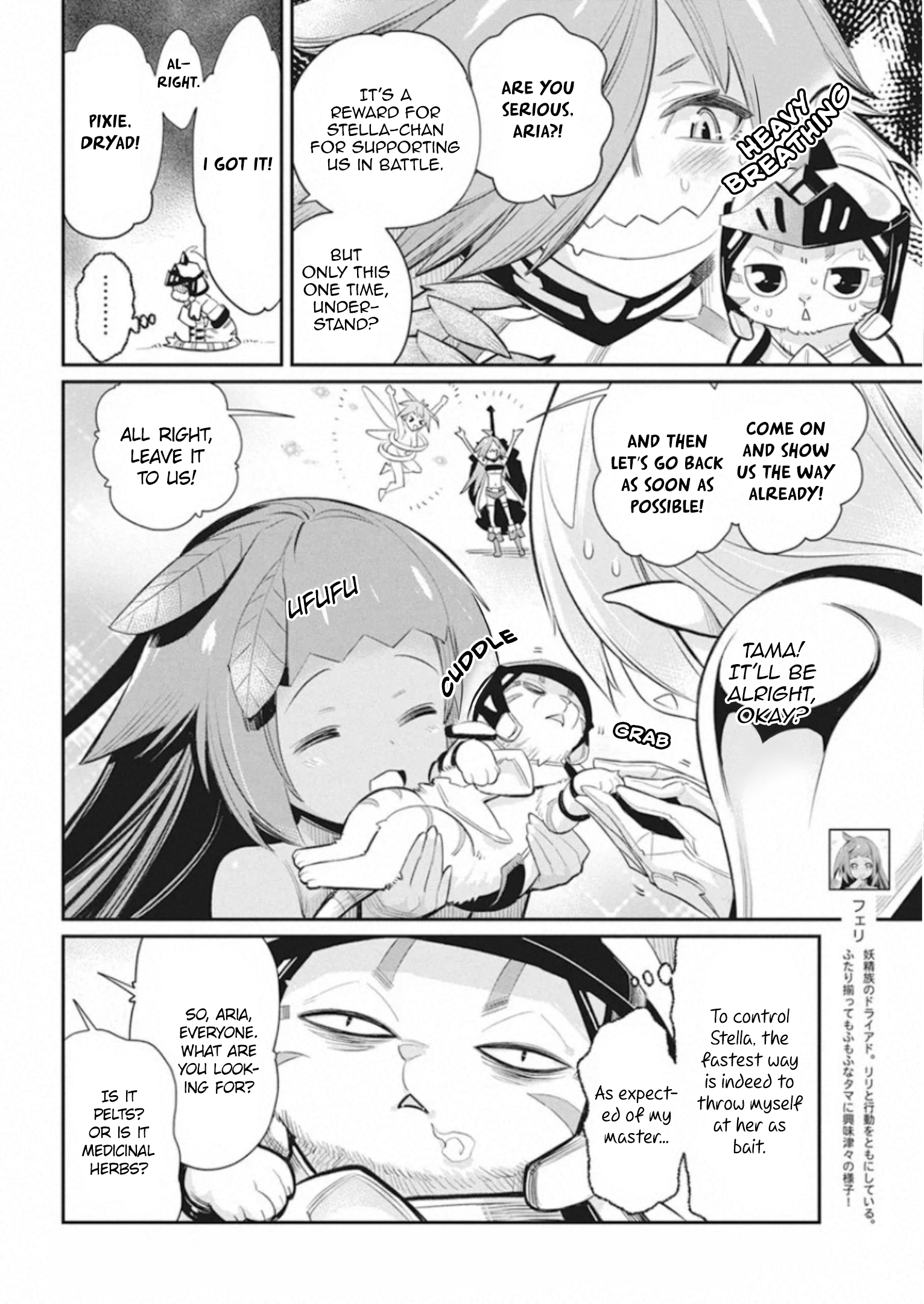Halaman dari S-Rank Monster no "Behemoth" Dakedo, Neko to Machigawarete Elf Musume no Pet to Shite Kurashitemasu Chapter 30