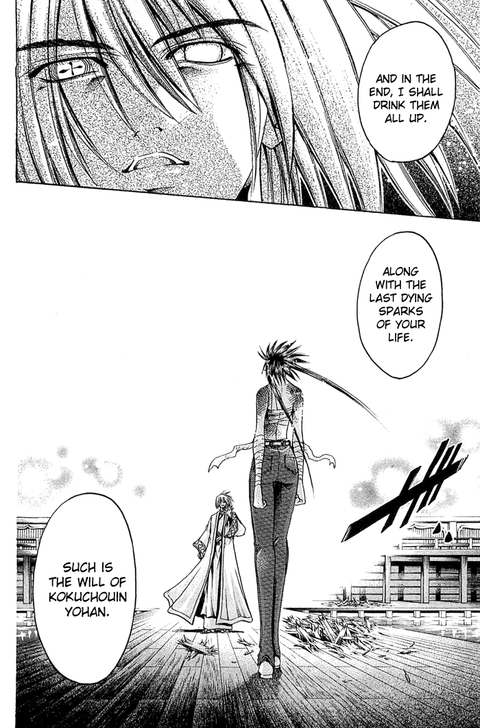 Halaman dari GetBackers Chapter 312