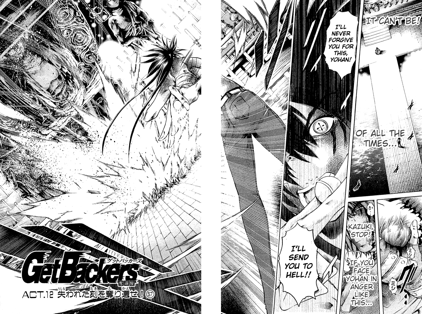 Halaman dari GetBackers Chapter 312