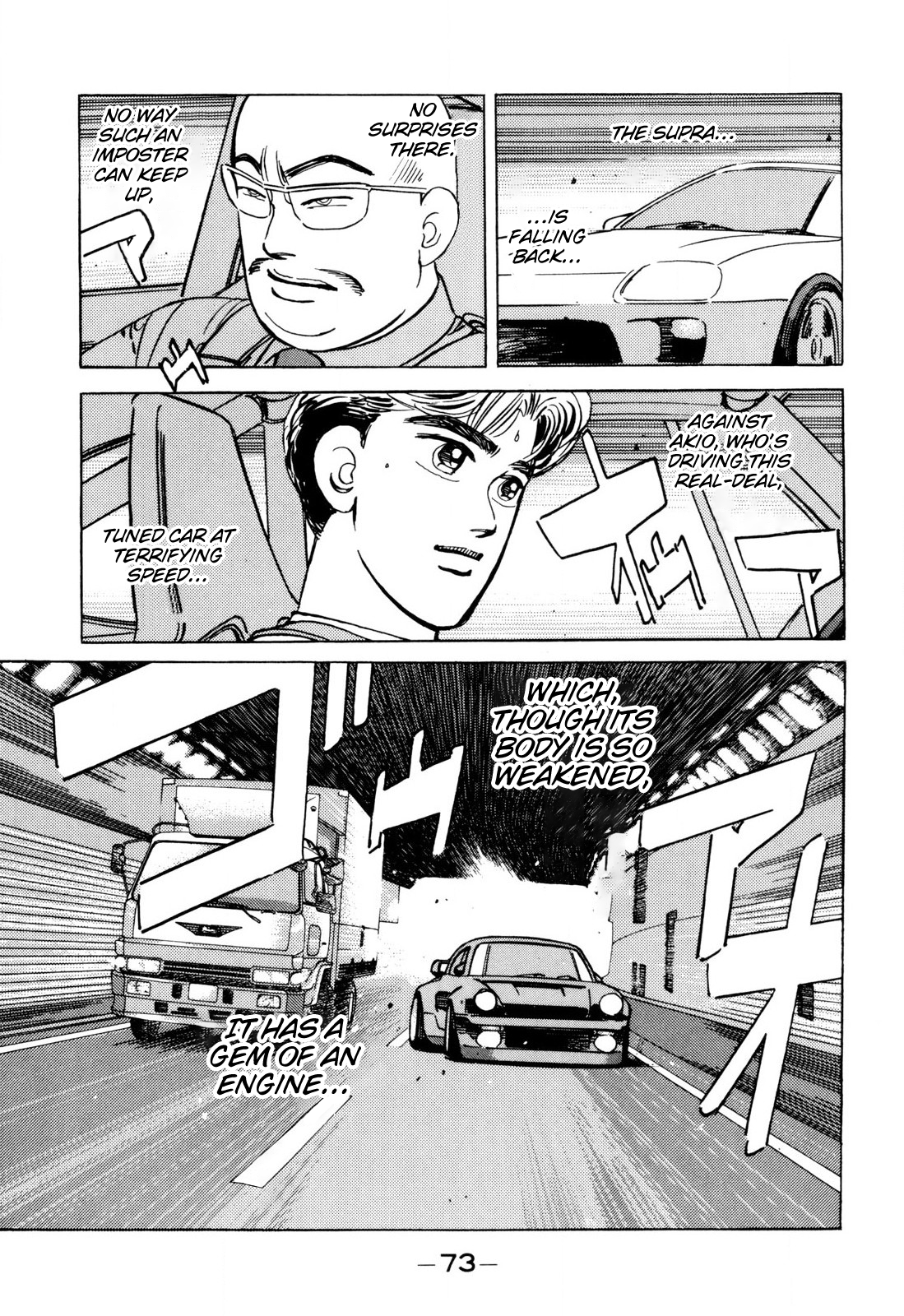 Halaman dari Wangan Midnight Chapter 96