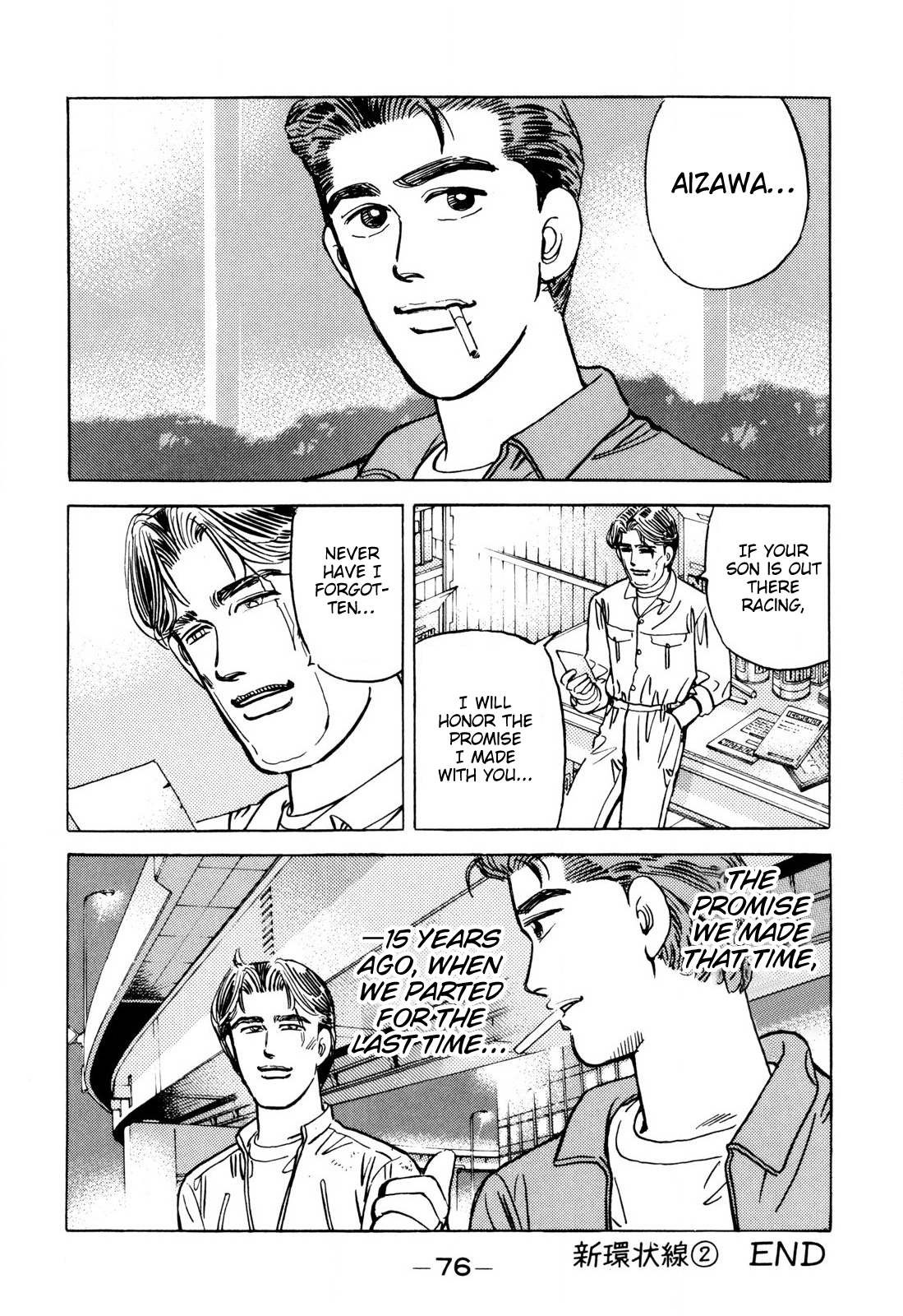 Halaman dari Wangan Midnight Chapter 96