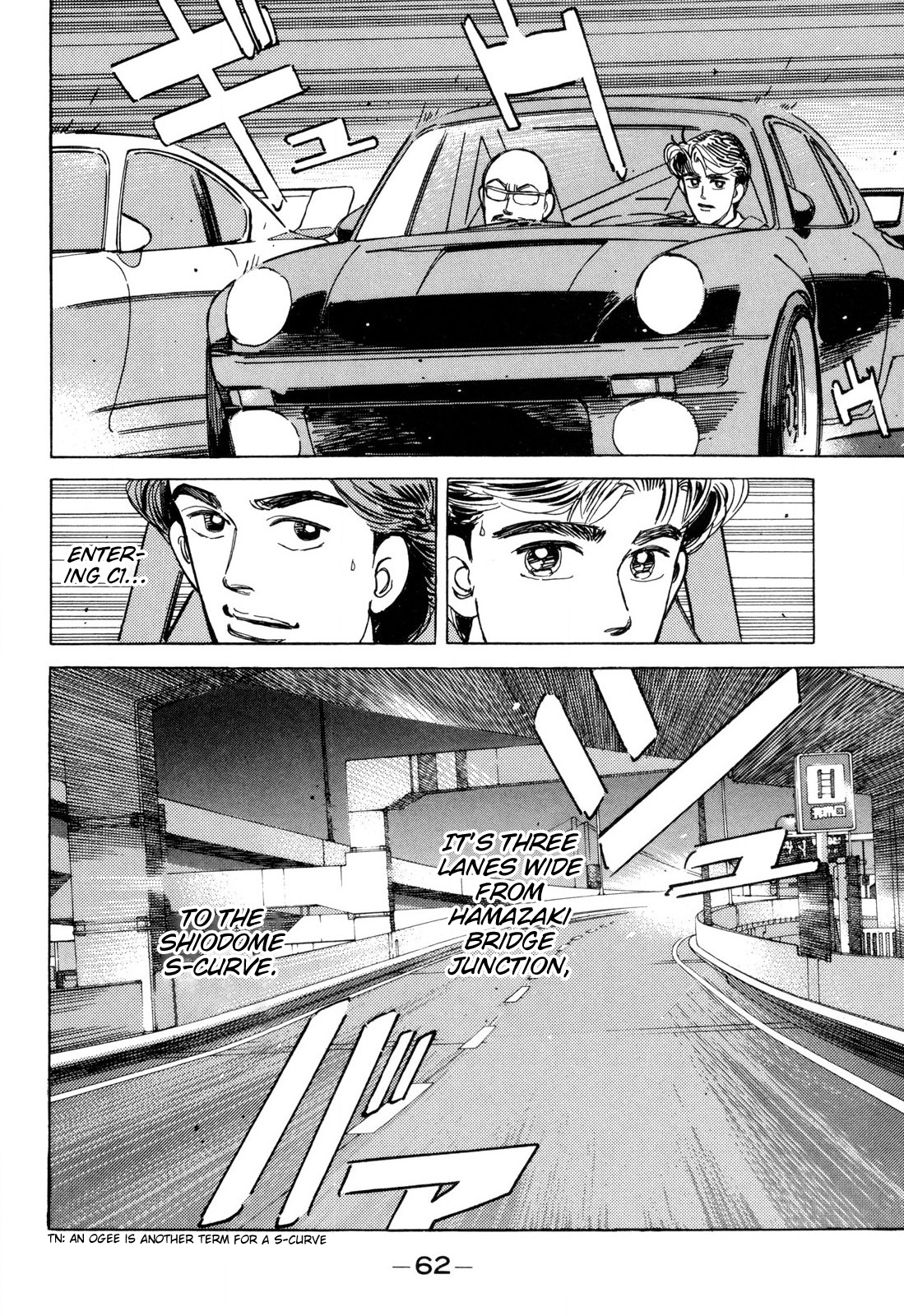 Halaman dari Wangan Midnight Chapter 96