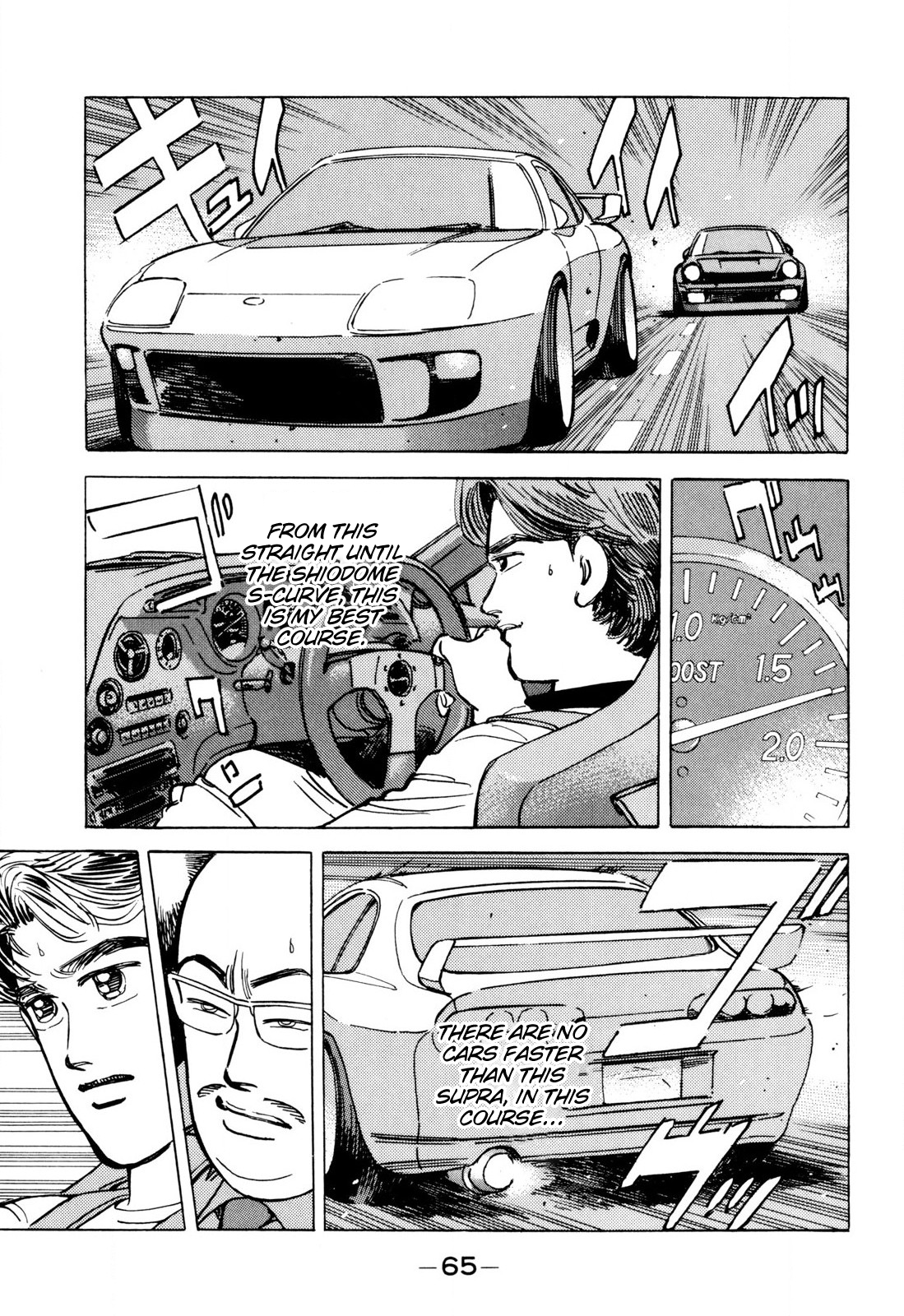 Halaman dari Wangan Midnight Chapter 96