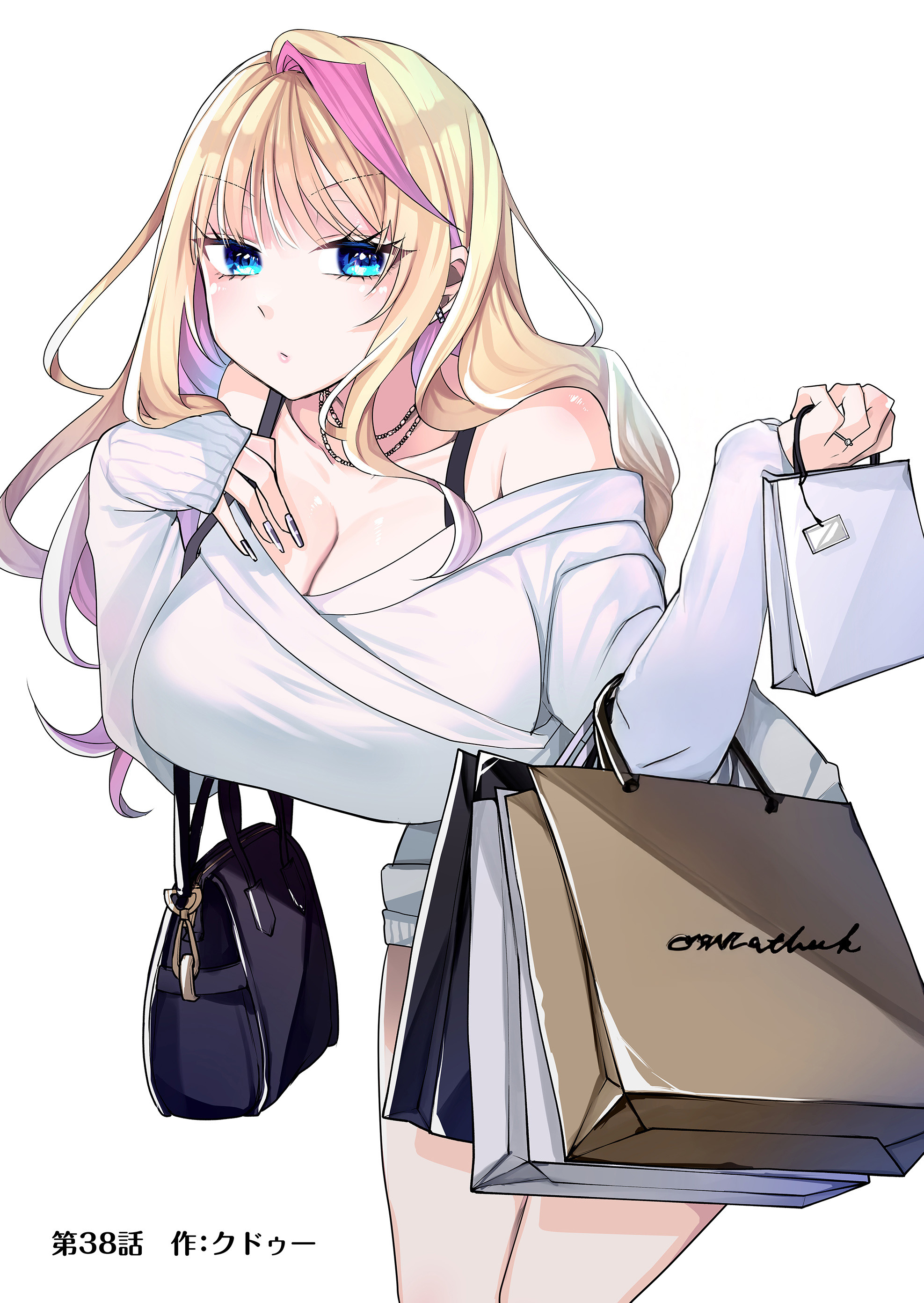 Halaman dari Gal Yome no Himitsu Chapter 38