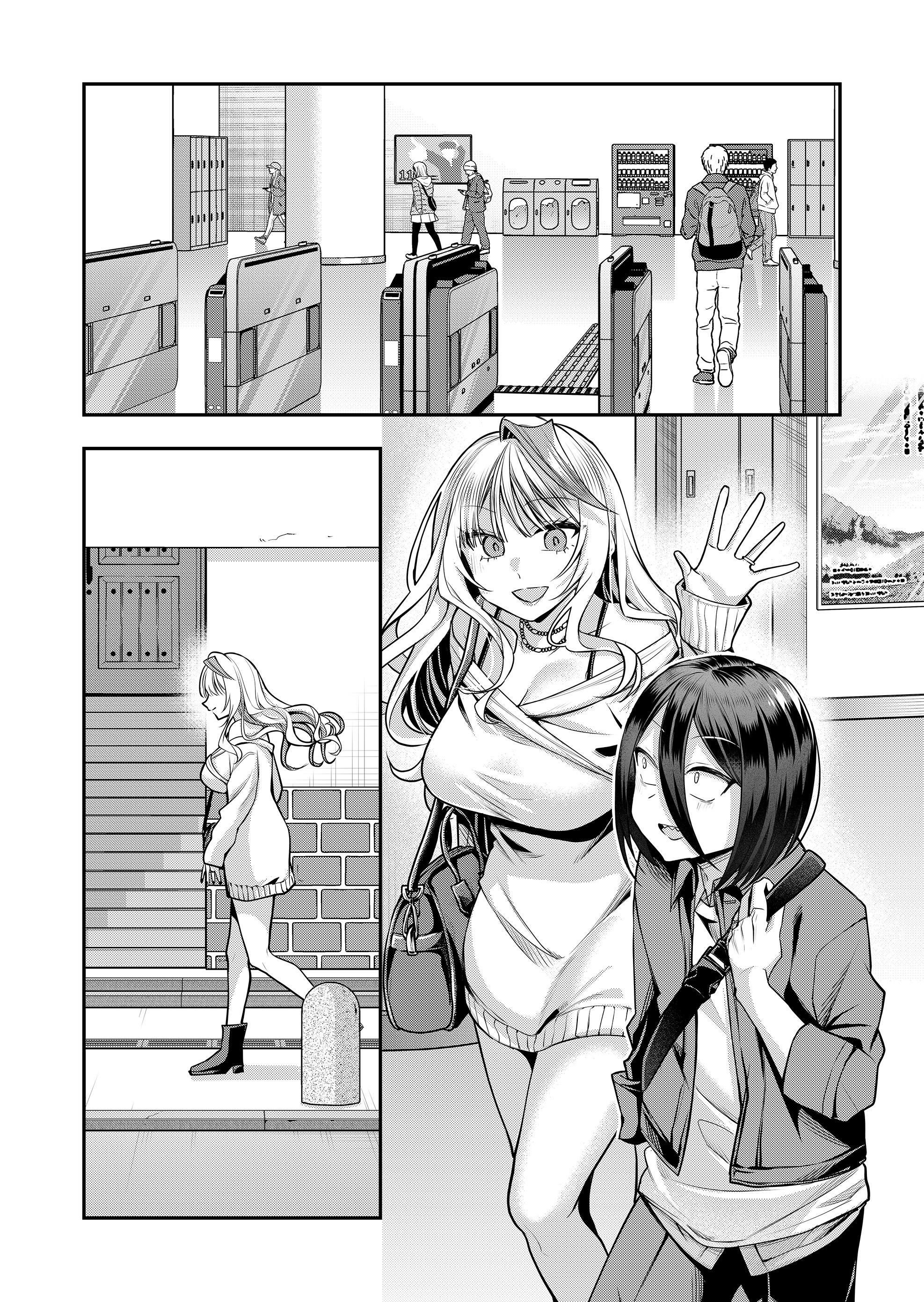 Halaman dari Gal Yome no Himitsu Chapter 38