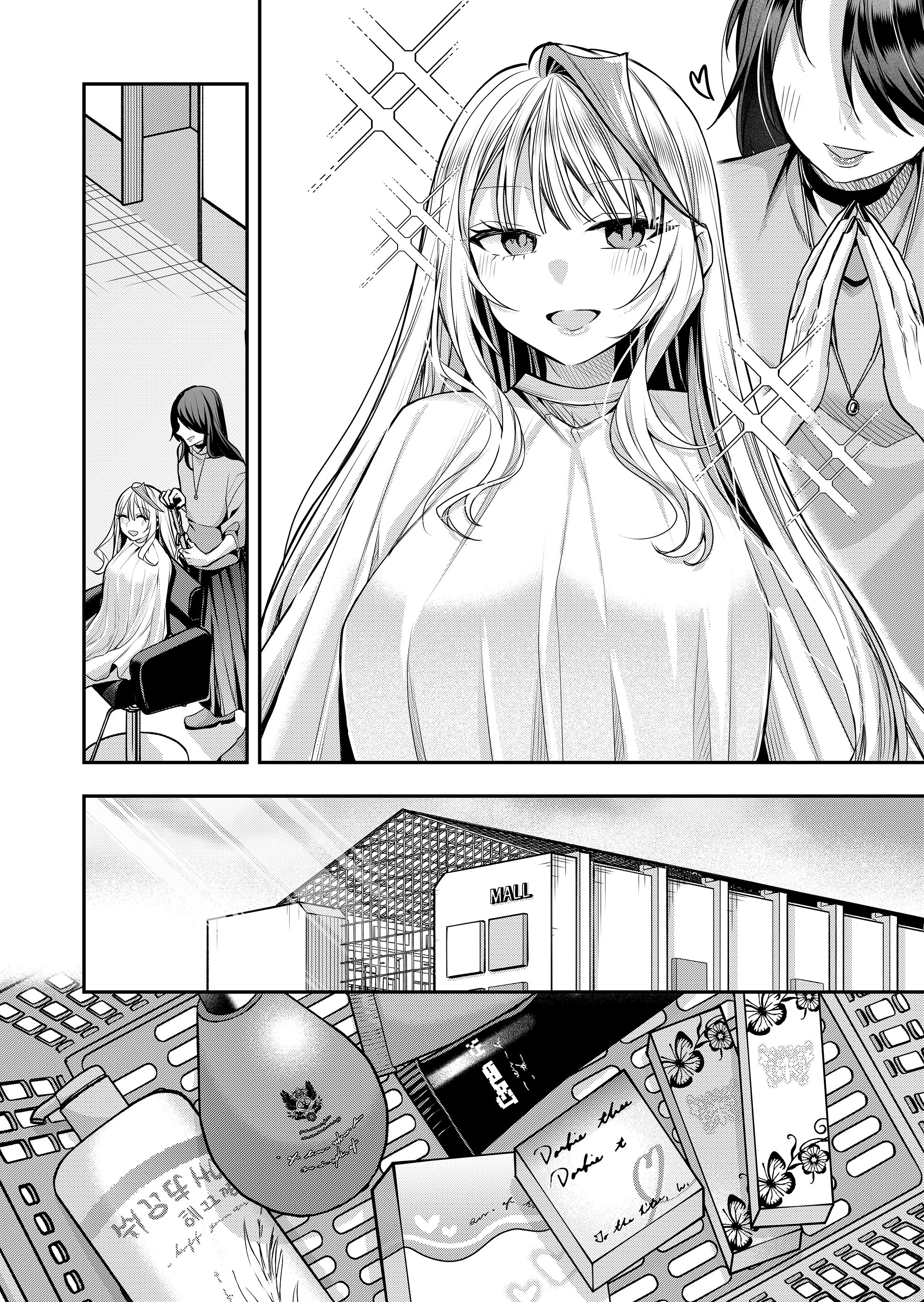 Halaman dari Gal Yome no Himitsu Chapter 38