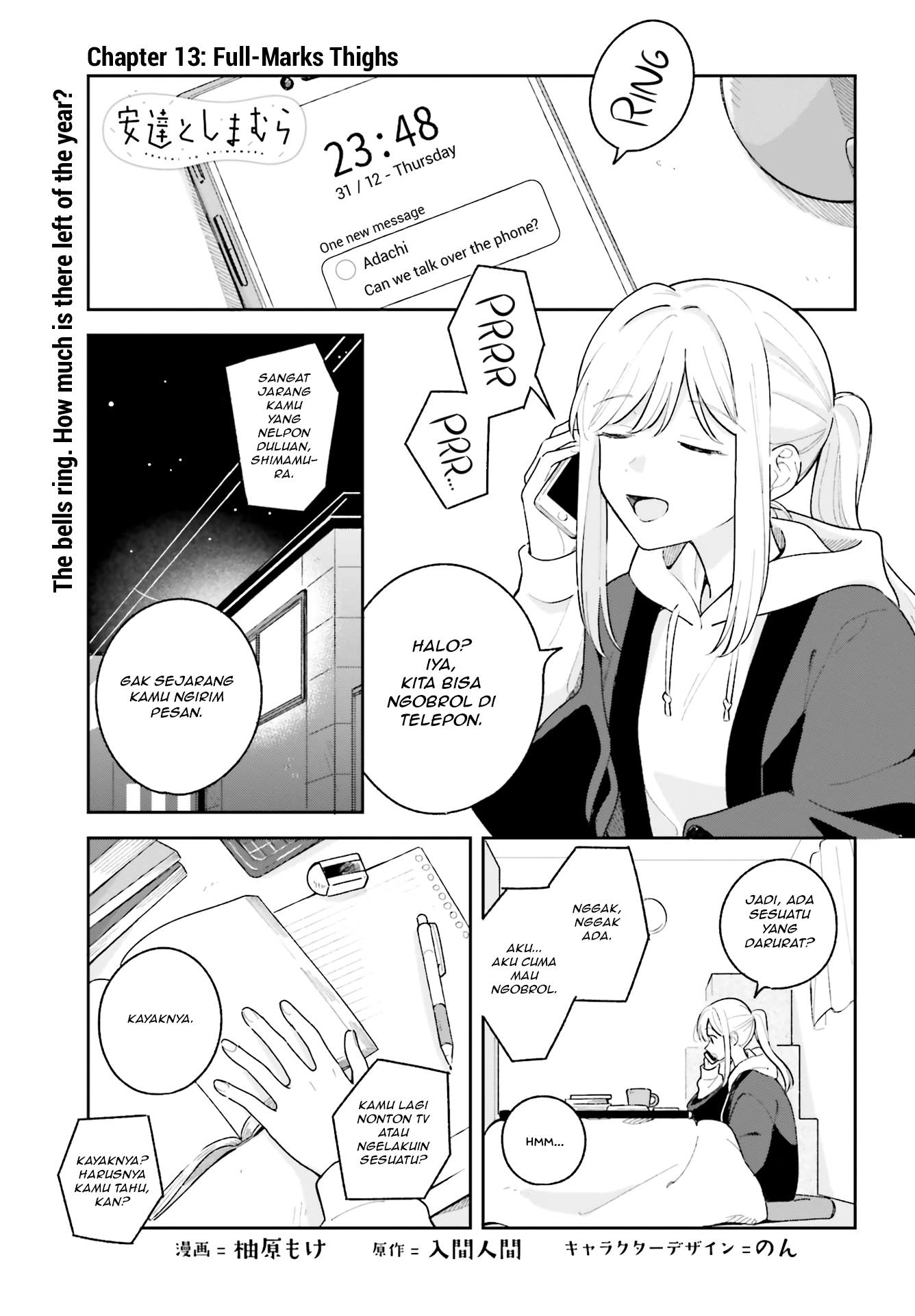 Adachi to Shimamura Chapter 13 - halaman 1