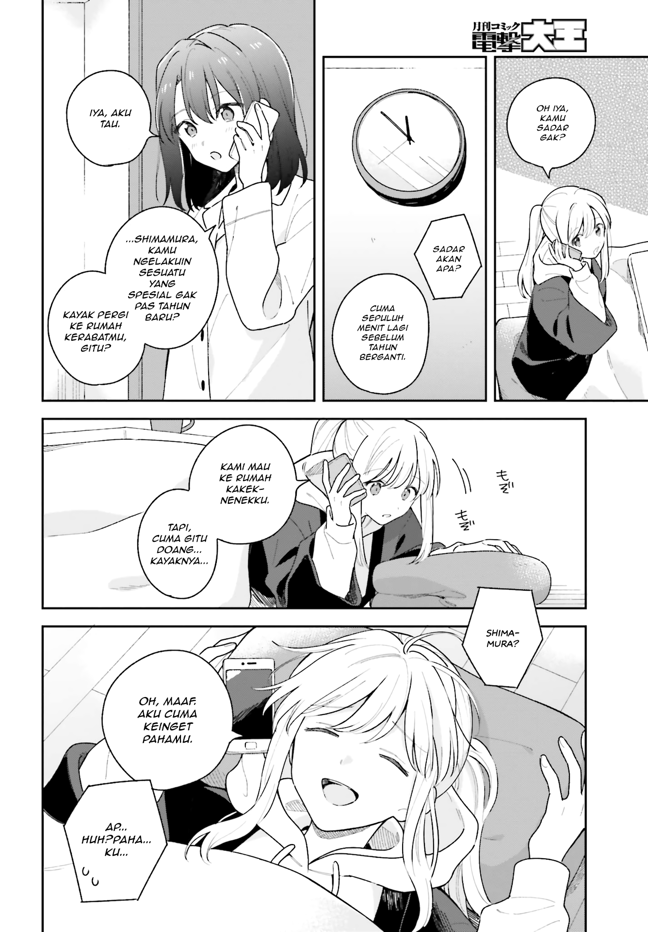 Adachi to Shimamura Chapter 13 - halaman 2