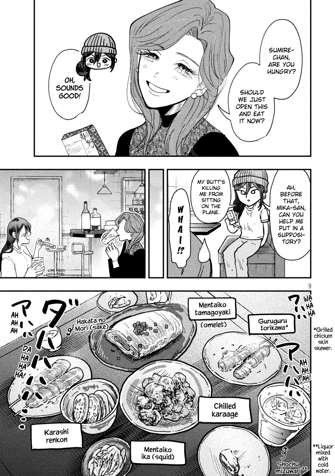 9