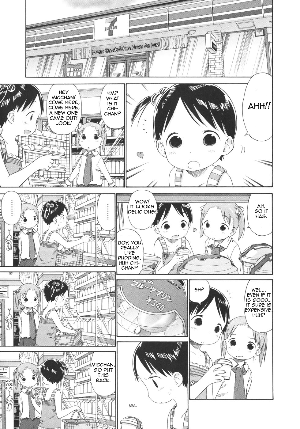 Halaman dari Ichigo Mashimaro Chapter 47