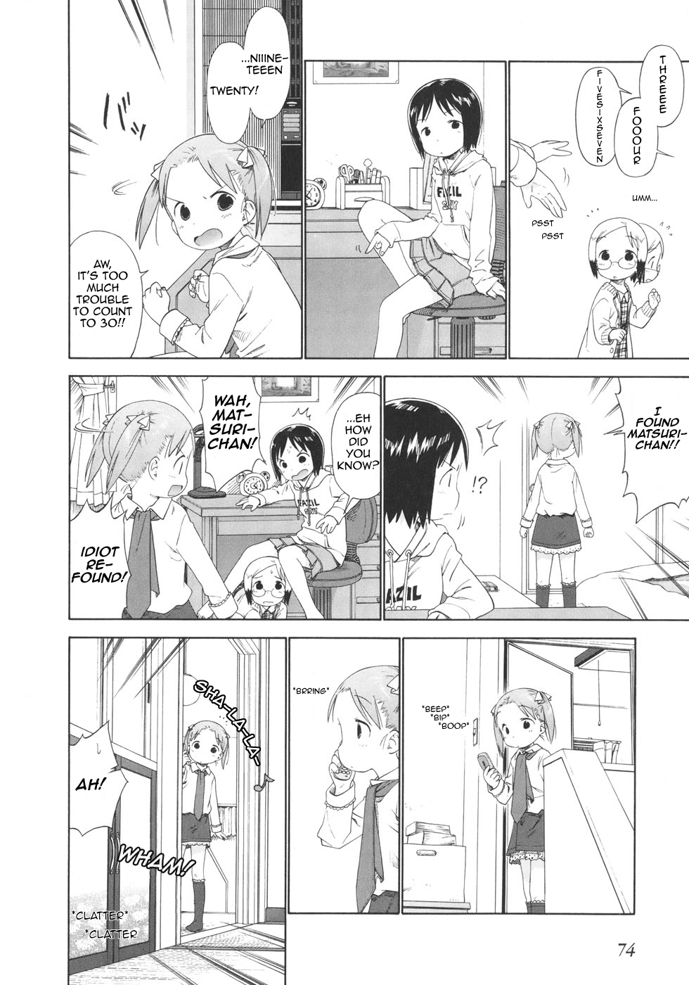 Halaman dari Ichigo Mashimaro Chapter 47