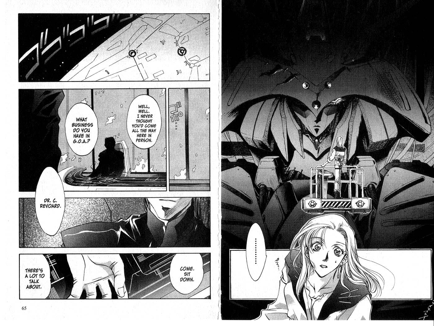 Halaman Manga