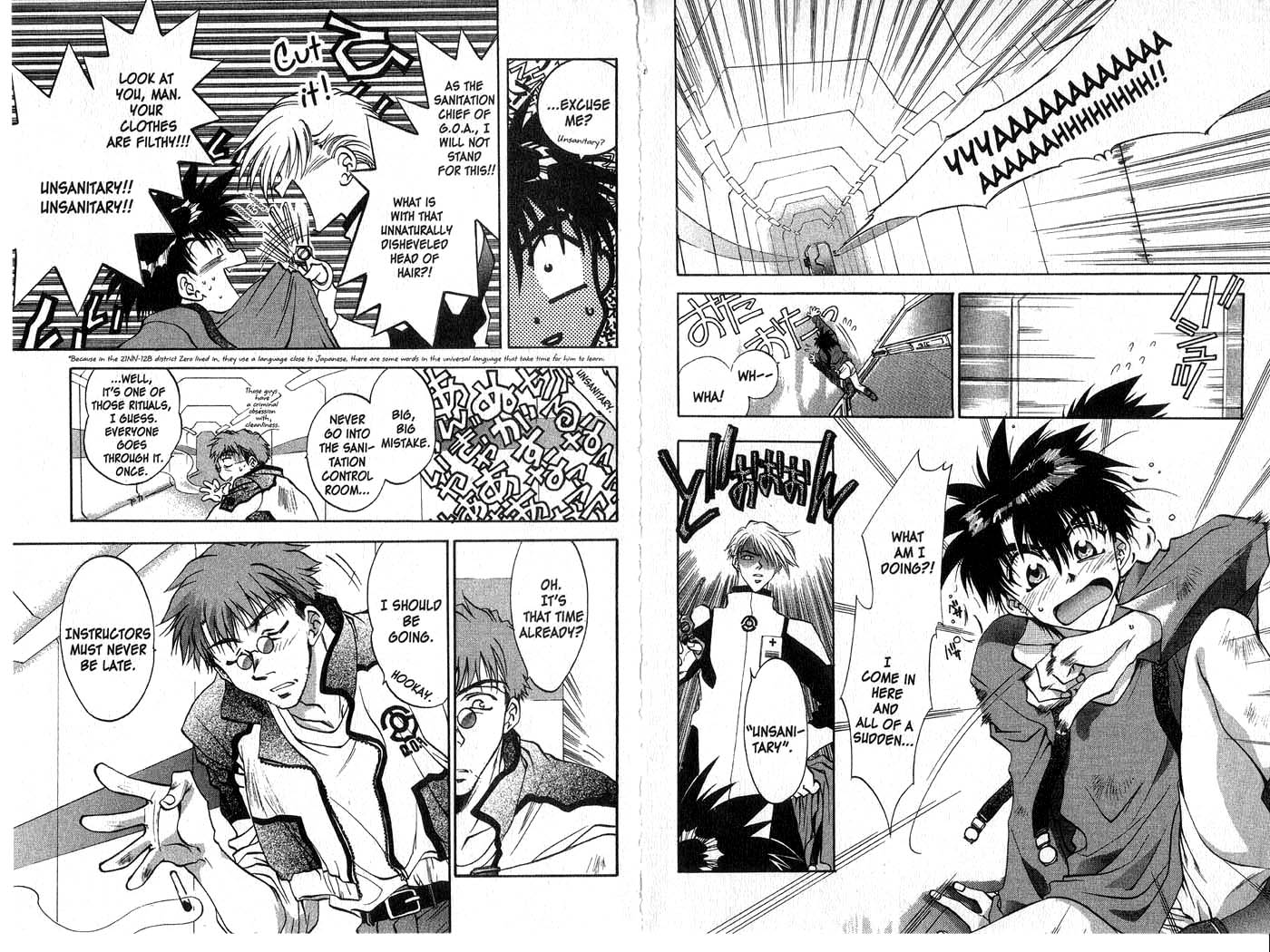 Halaman Manga