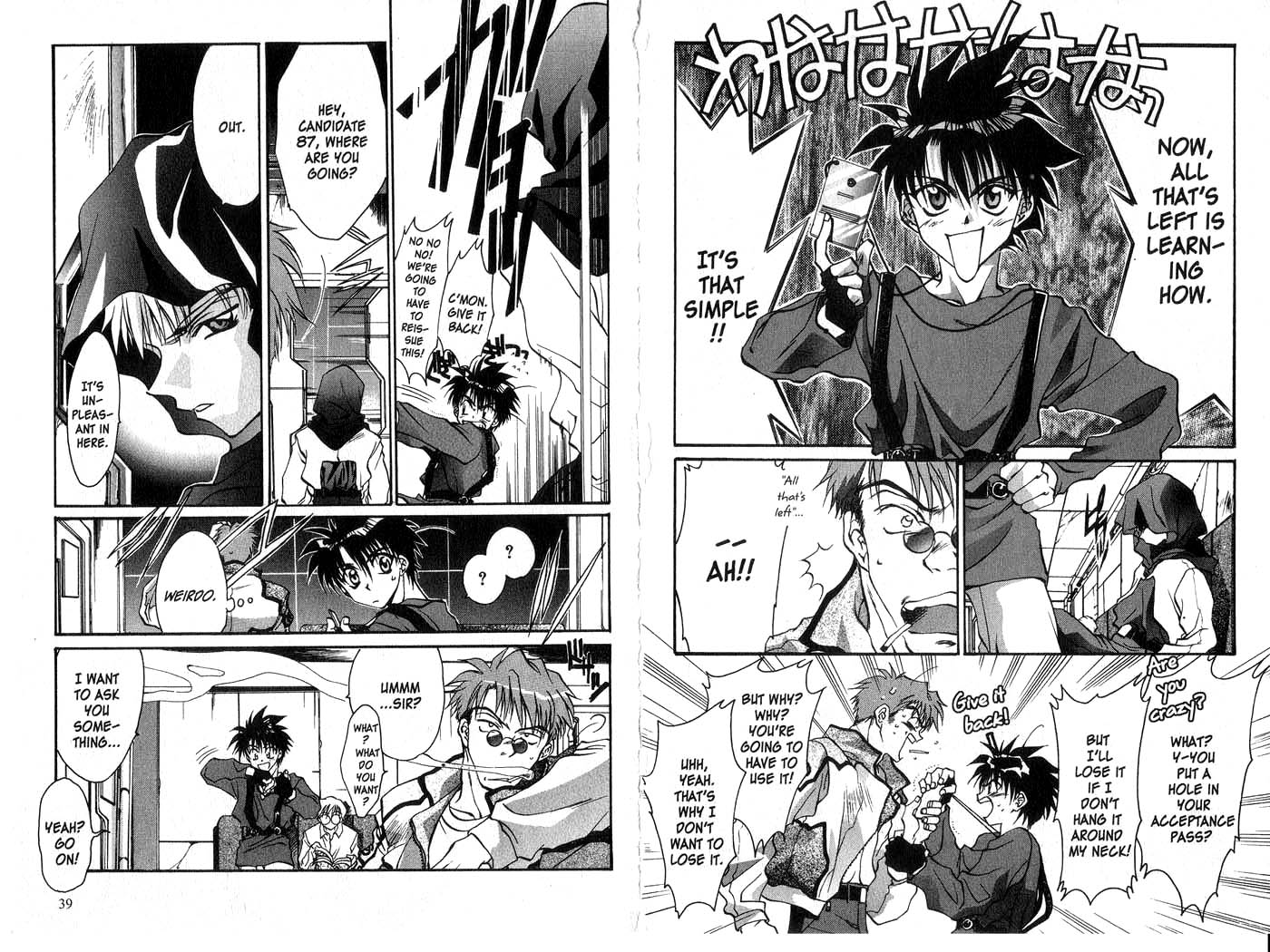 Halaman Manga