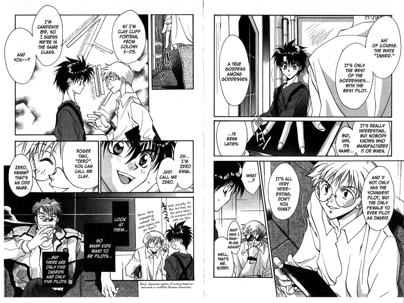 Halaman Manga