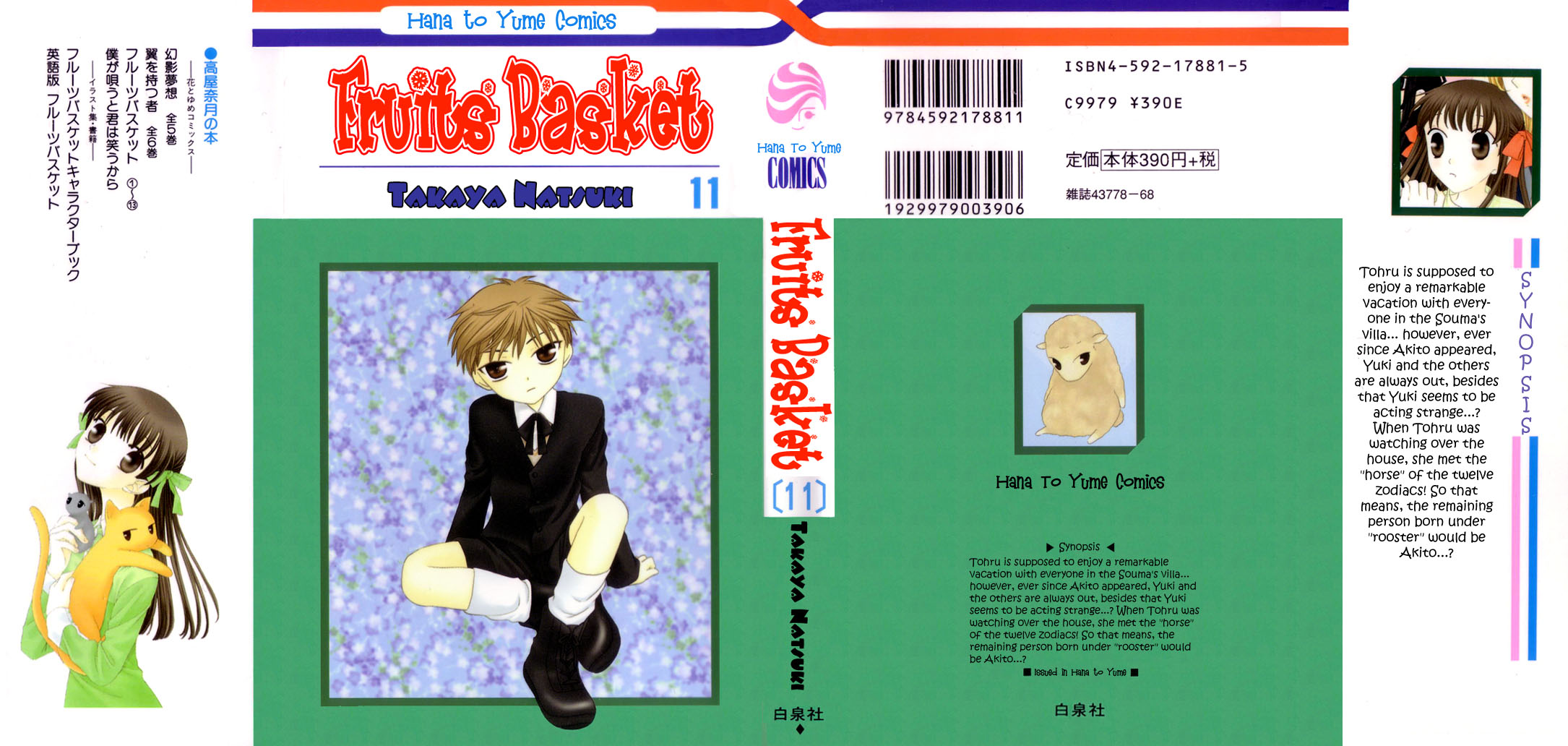 Halaman dari Fruits Basket Chapter 60