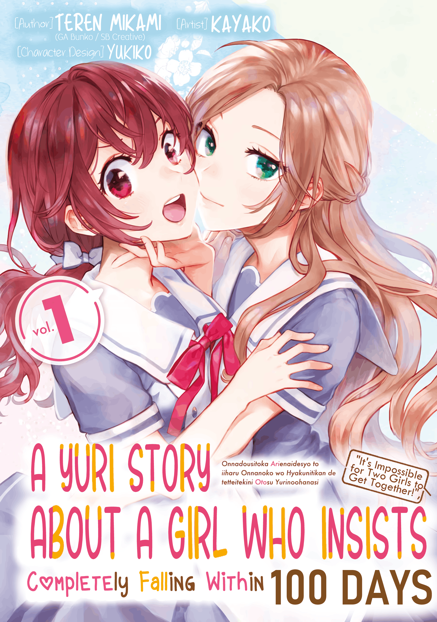 Halaman dari Onna Doushi toka Arienai desho to Iiharu Onnanoko wo, Hyakunichikan de Tetteiteki ni Otosu Yuri no Ohanashi Chapter 1