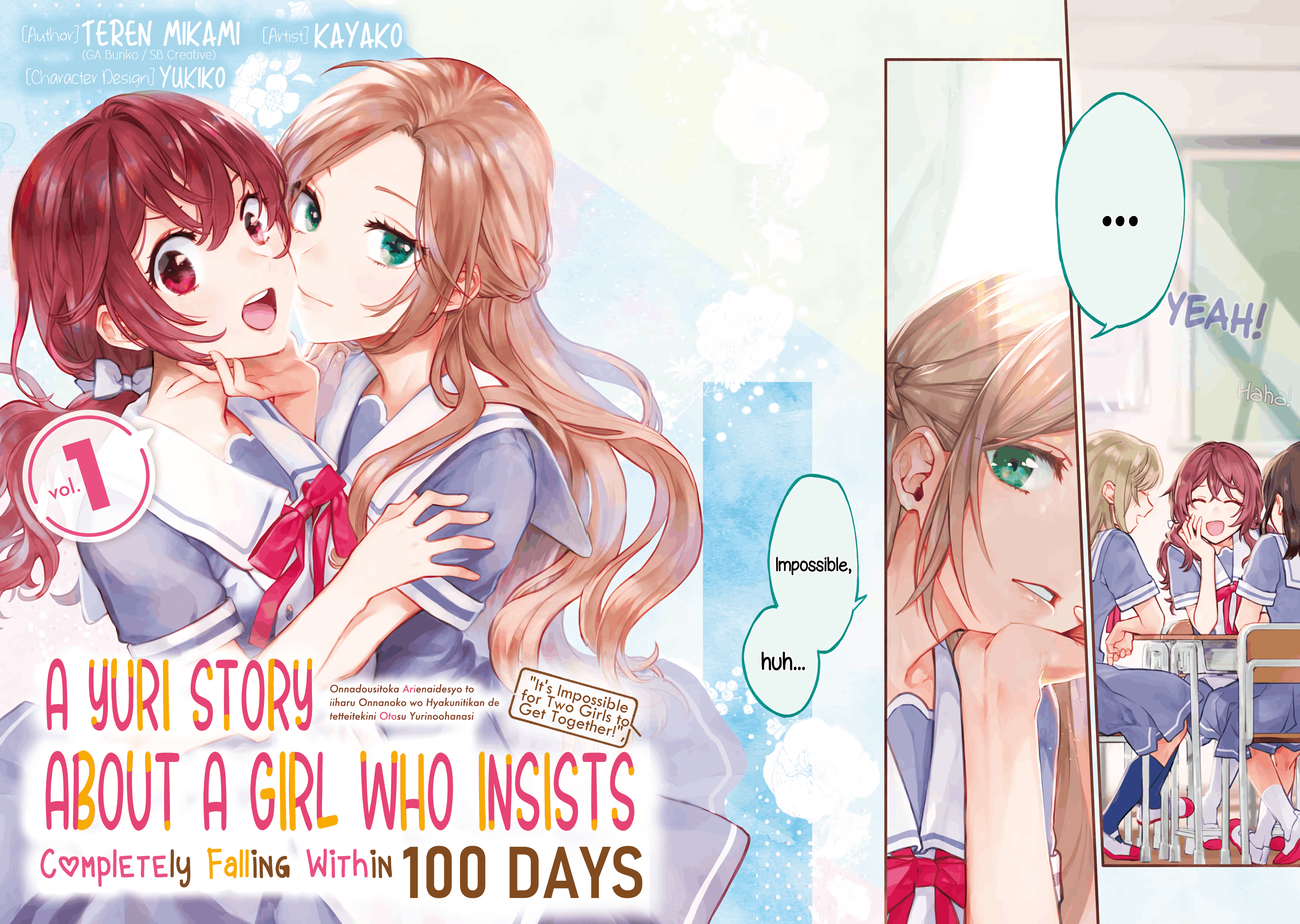 Halaman dari Onna Doushi toka Arienai desho to Iiharu Onnanoko wo, Hyakunichikan de Tetteiteki ni Otosu Yuri no Ohanashi Chapter 1