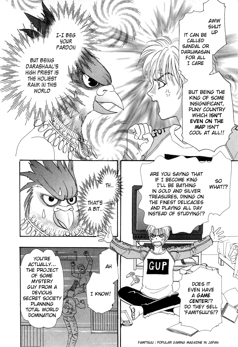 Halaman Manga