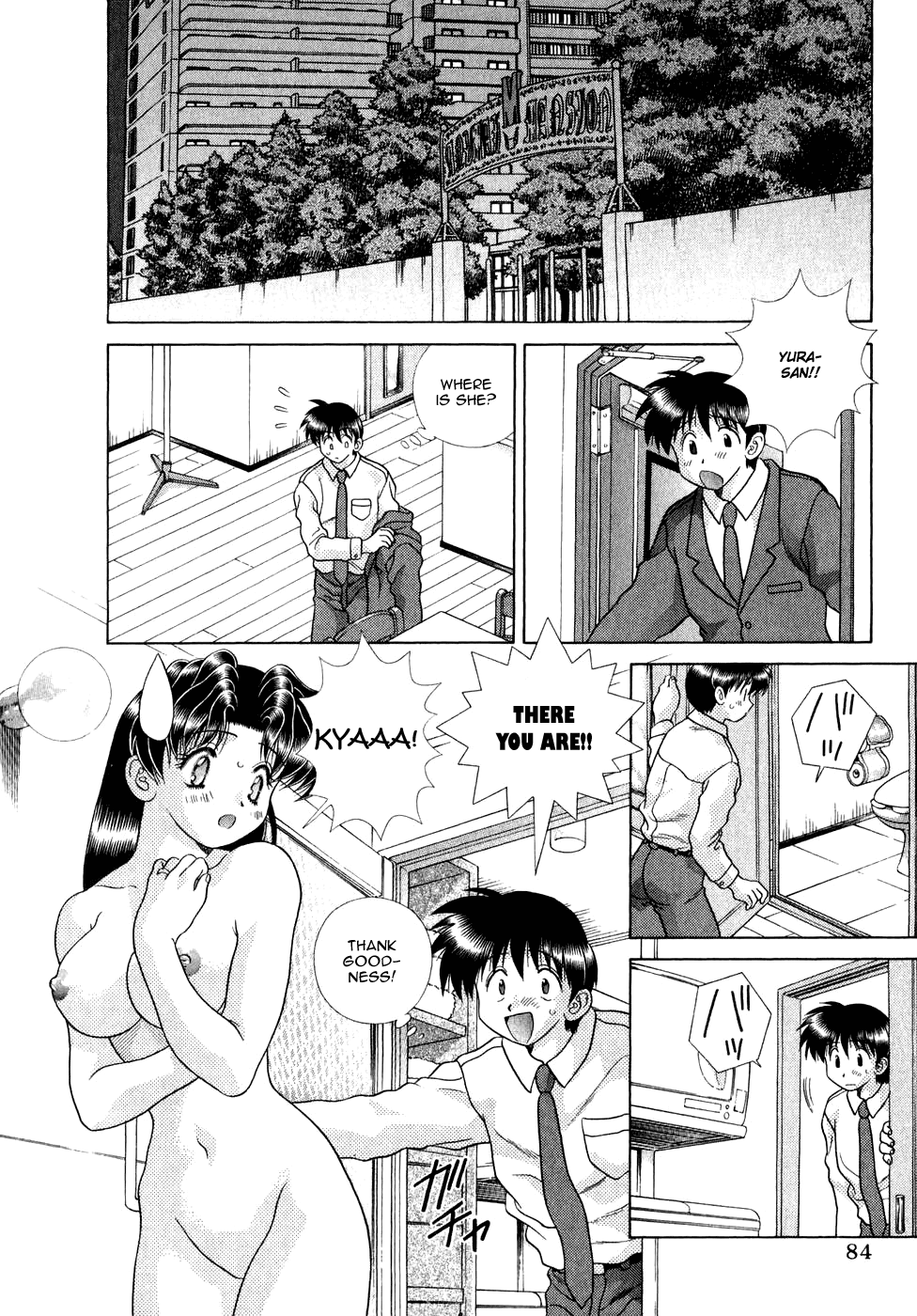 Halaman dari Futari Ecchi Chapter 182